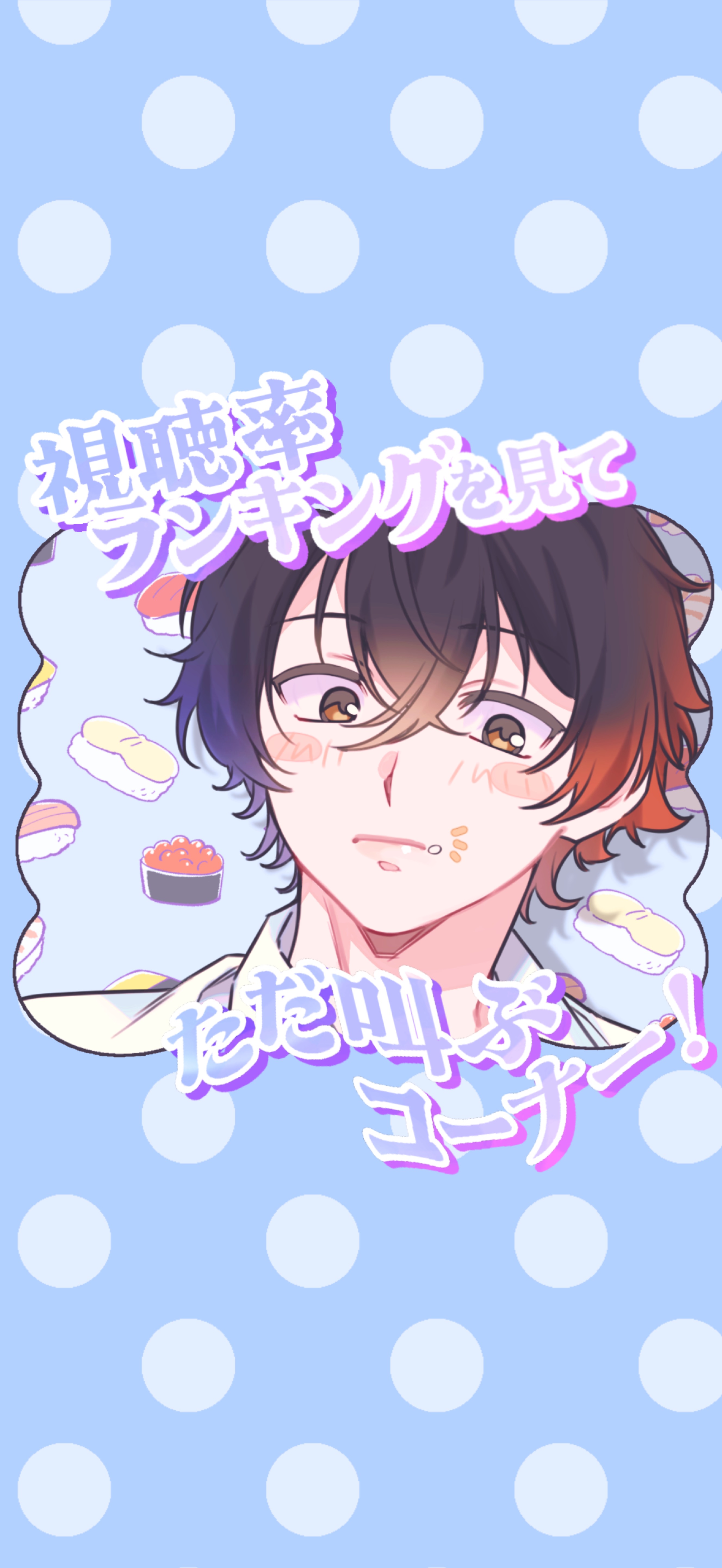 🥳超絶元気‼️