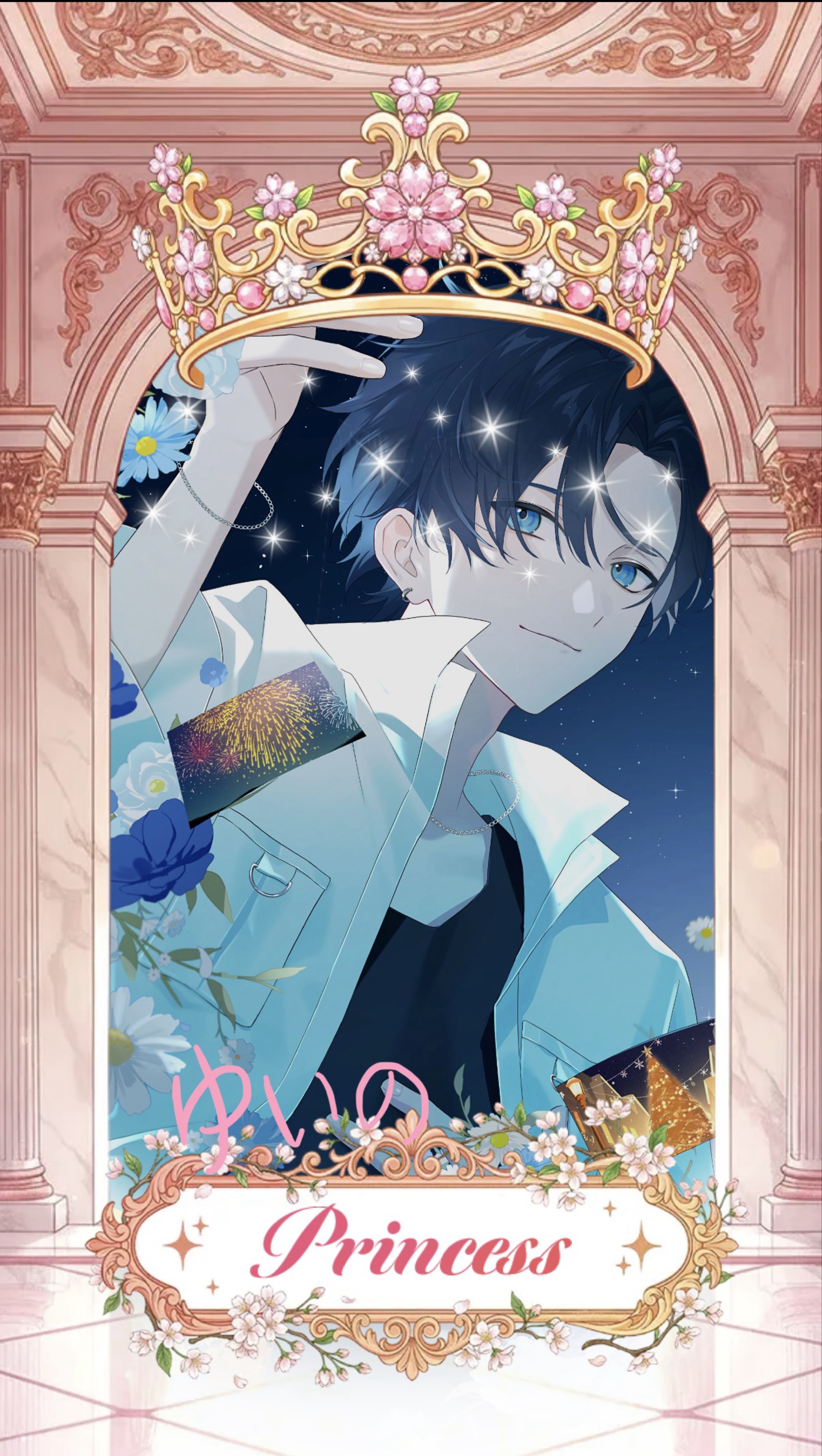 羊を数えるより僕の声