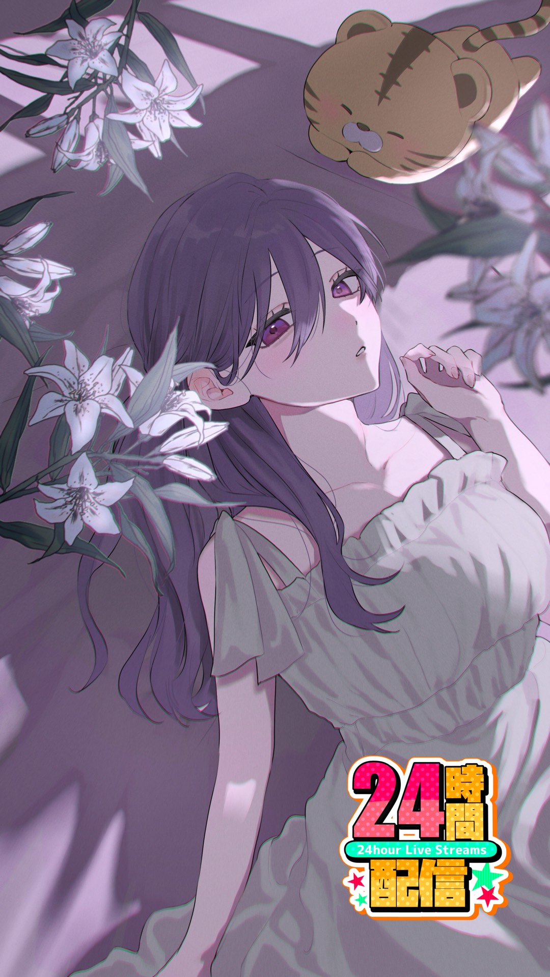 24h ②￤睡眠導入剤🌿