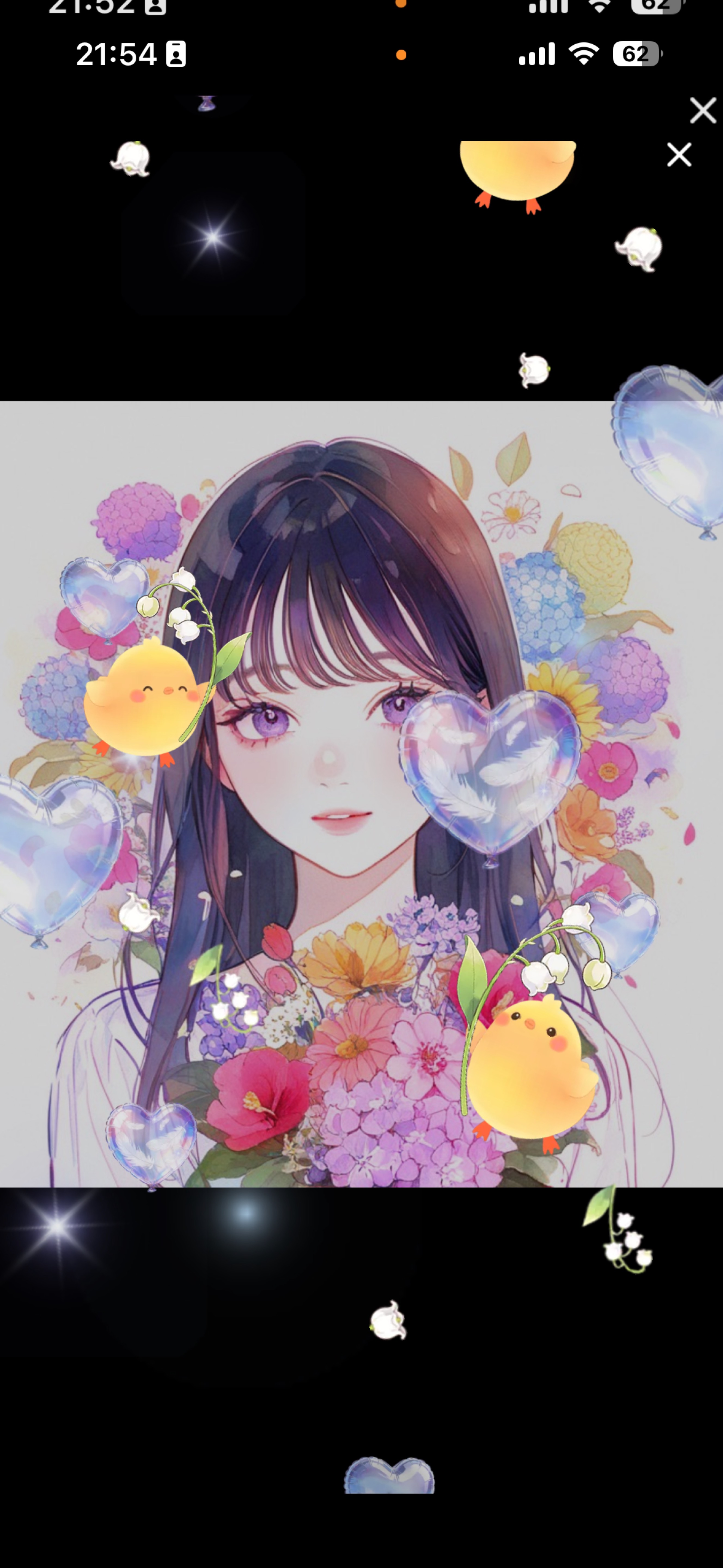 初見〇おつかれ