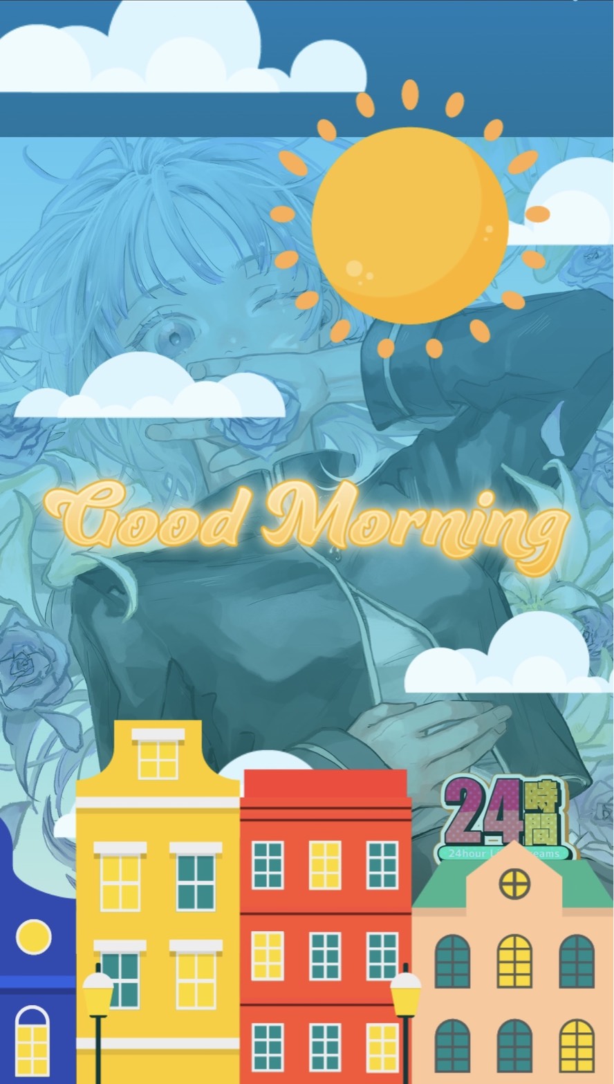 24h ④￤激レアおはよう‪🐯🌥️