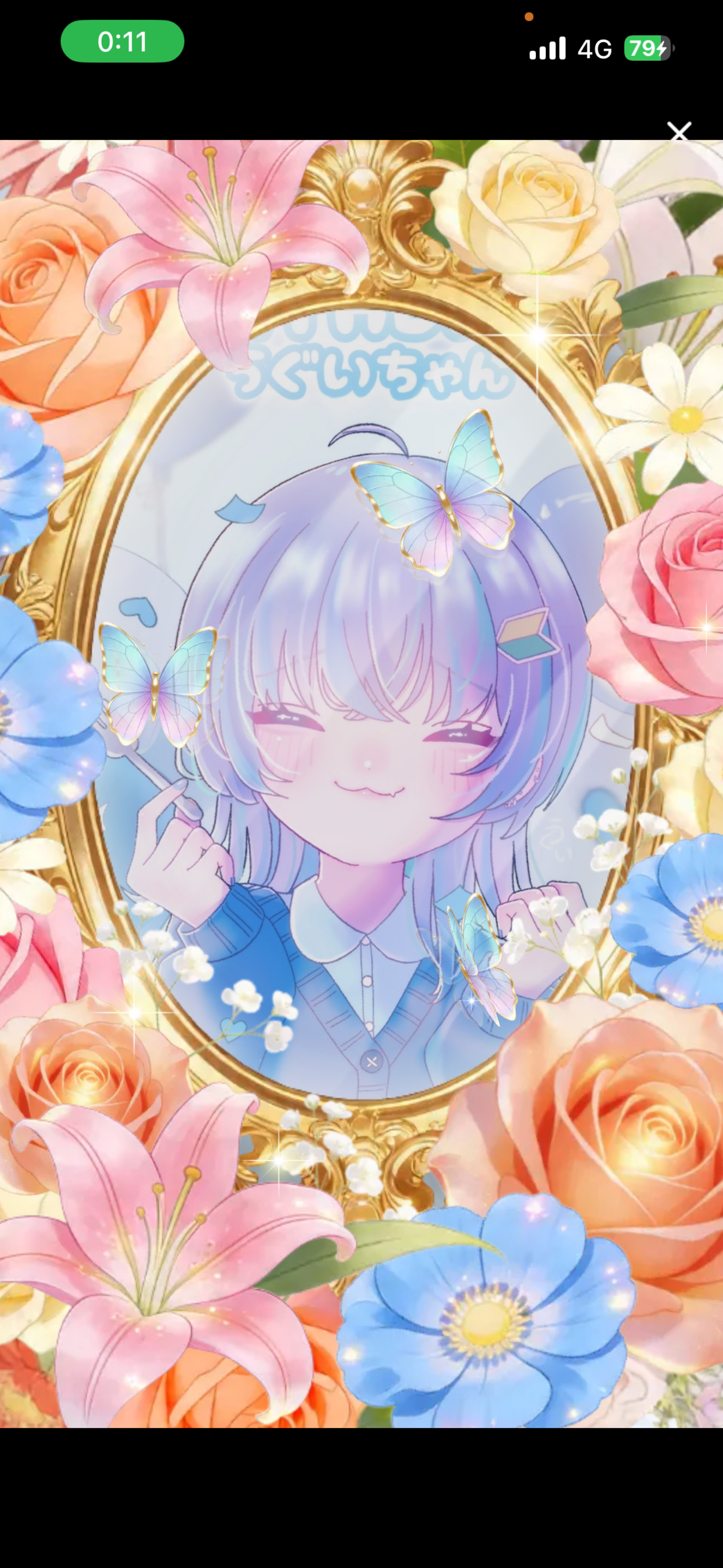 ぼく誕生日を迎えたそうです