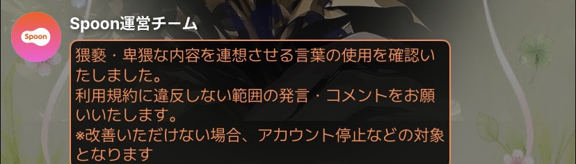 おきたでい！初見歓迎🔰