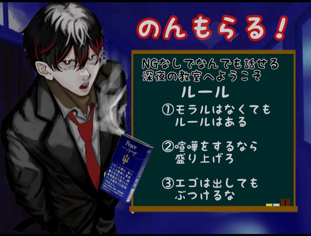 初○配信者の集い場