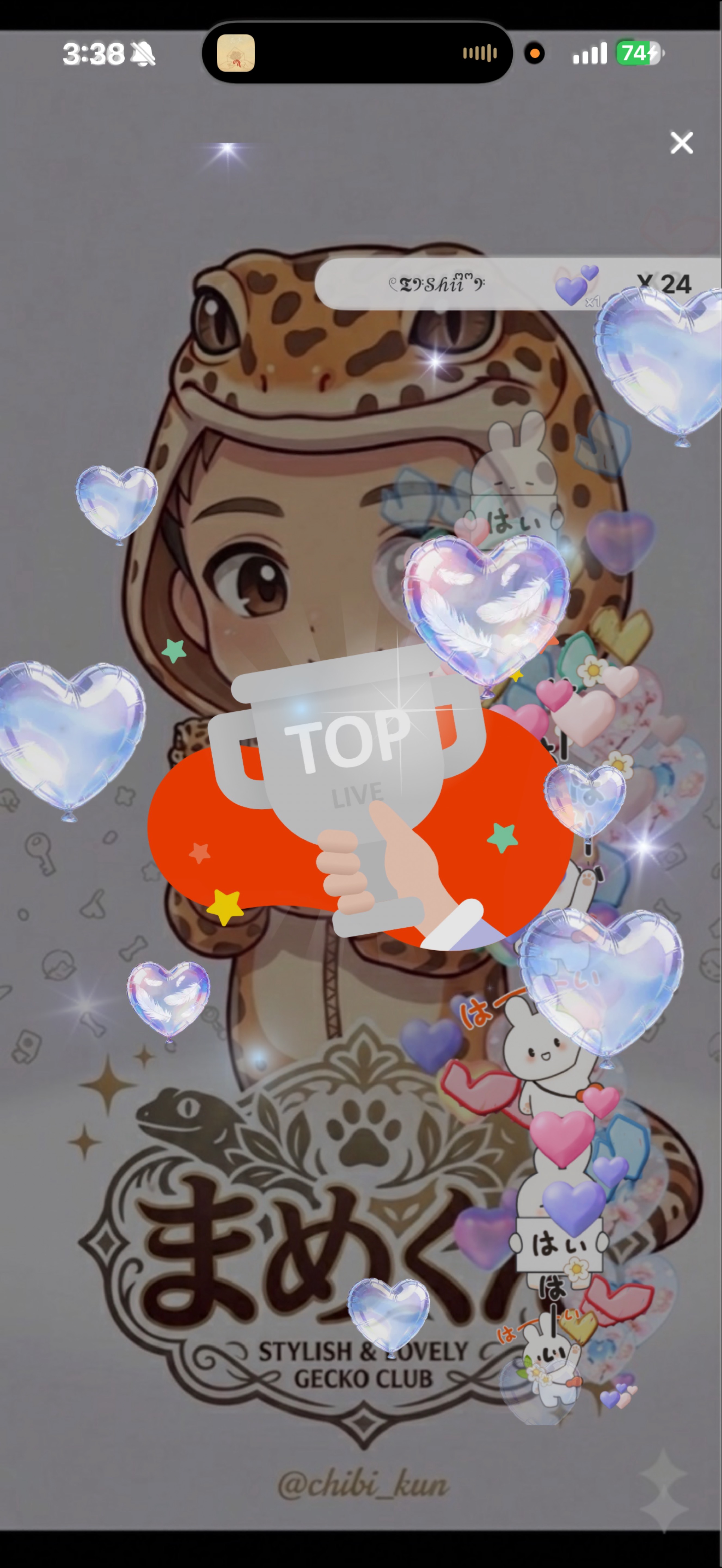 1時間くらい開くよ