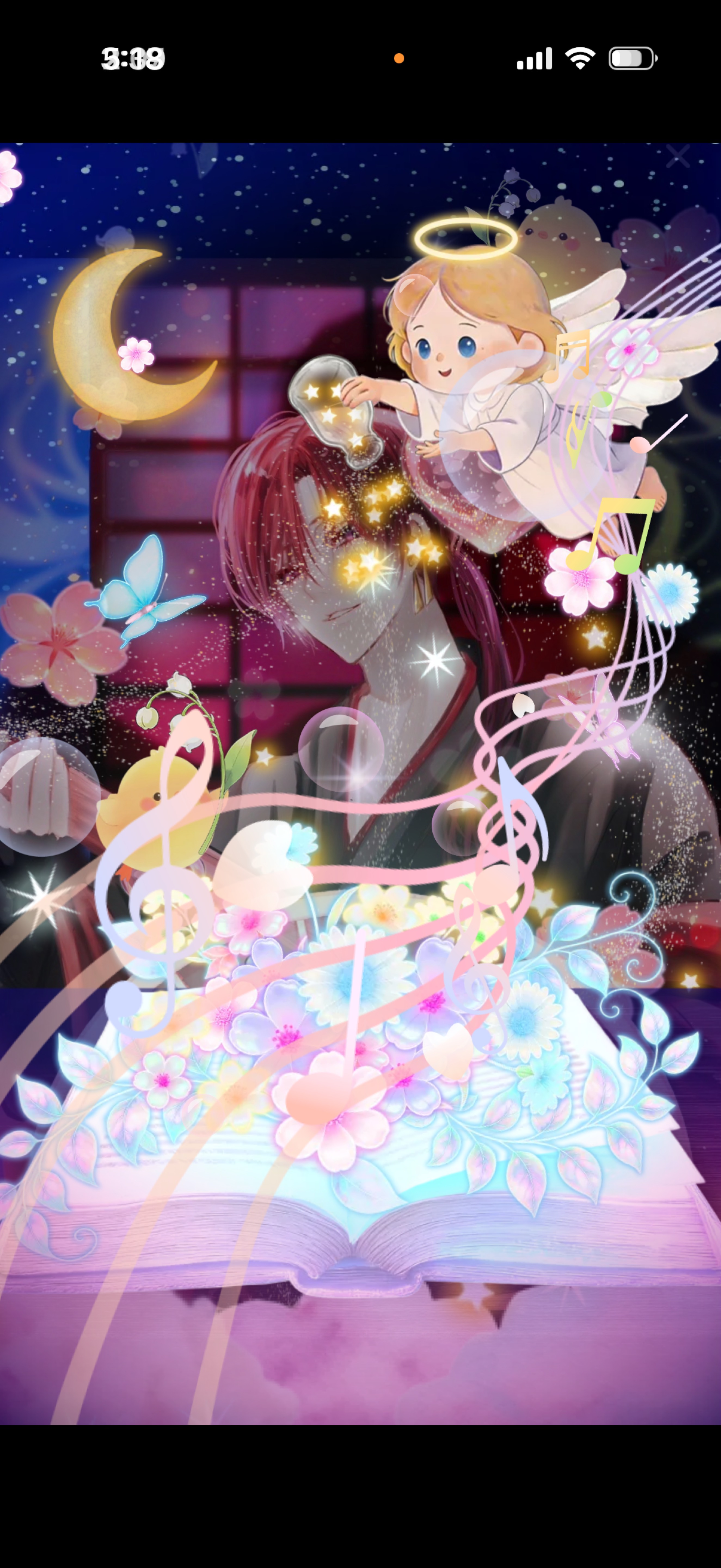 不二は国家なり