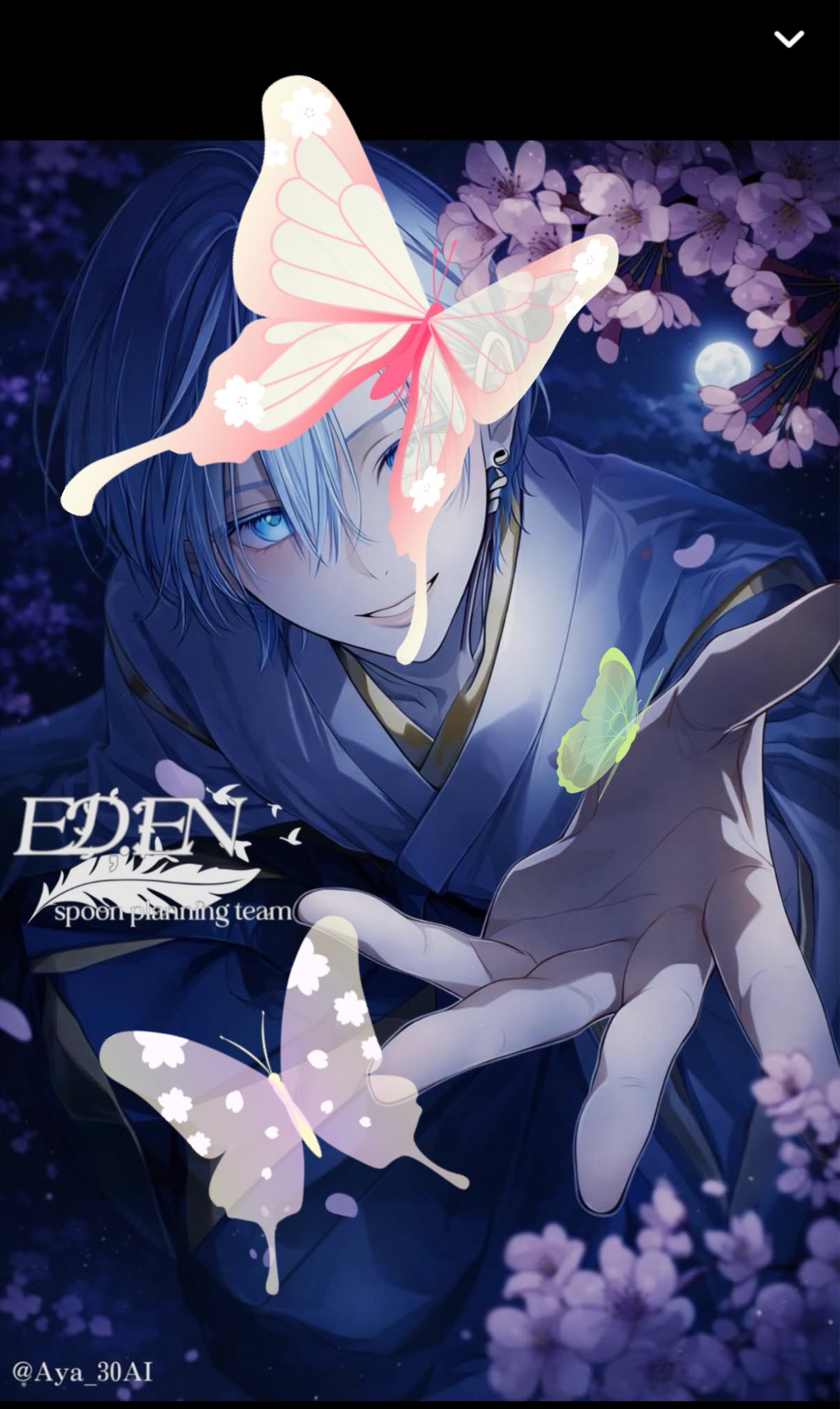 初潜〇ゆるーく眠れたら