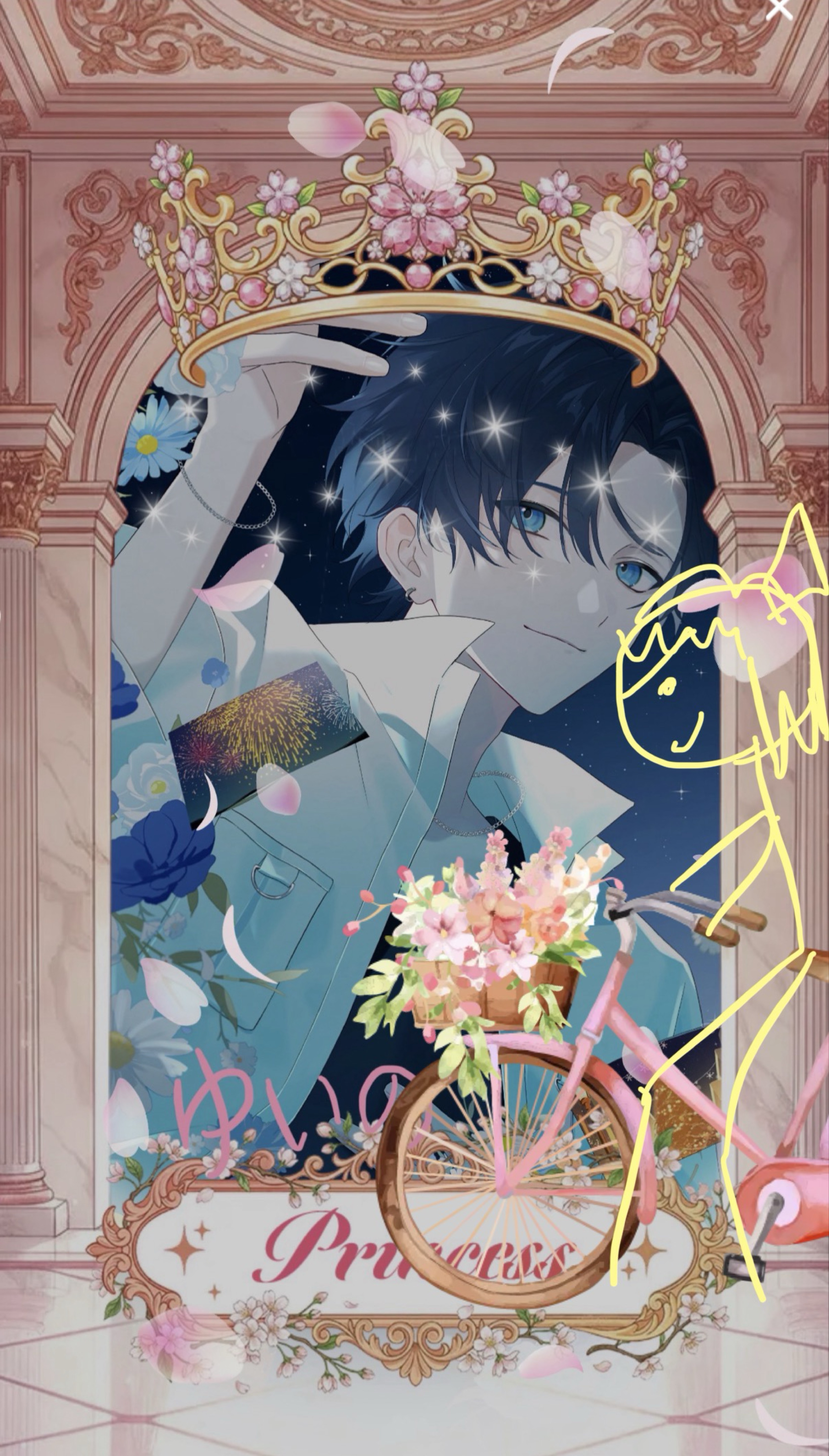 羊を数えるより僕の声