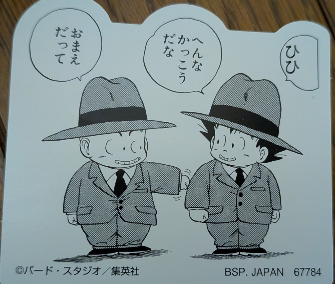 初潜◎コラボ！声真似？ピッコロ？エース？