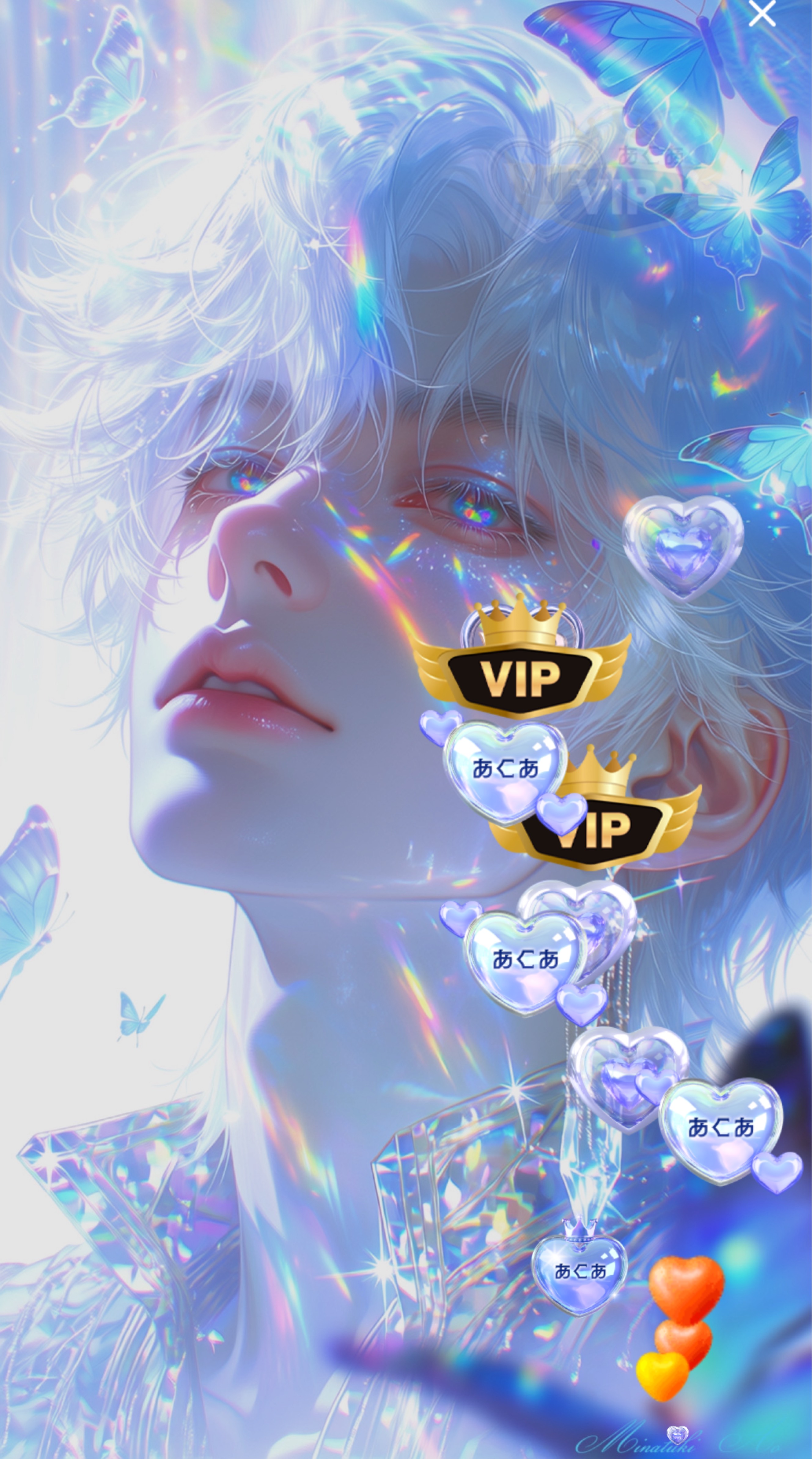 ちょっといい枠