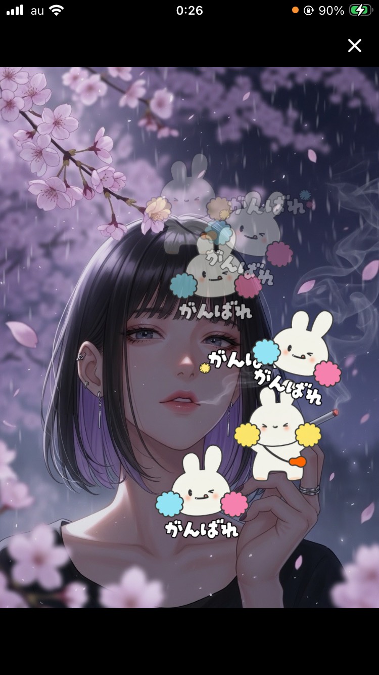 ファン限みたいなオープン