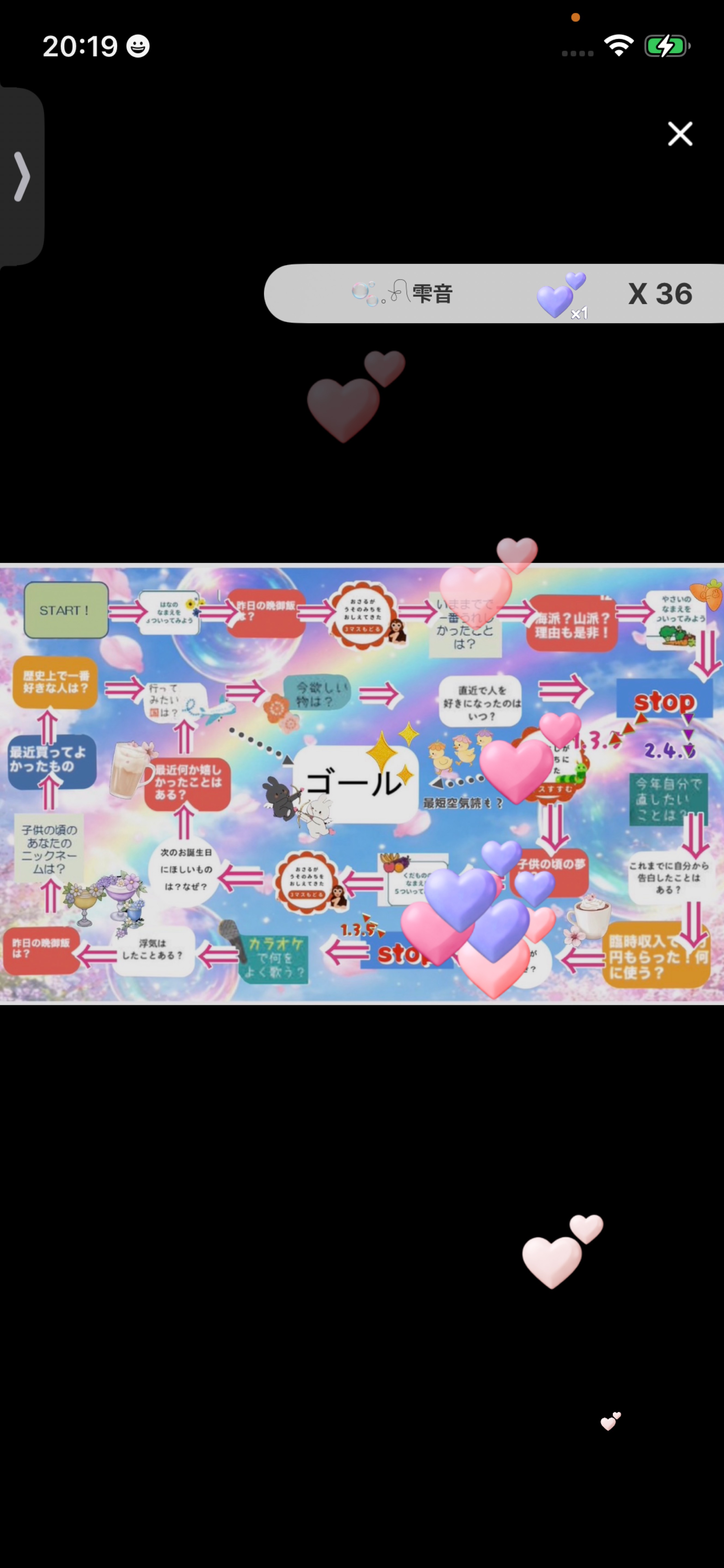 4/28🟦スゴロク！！