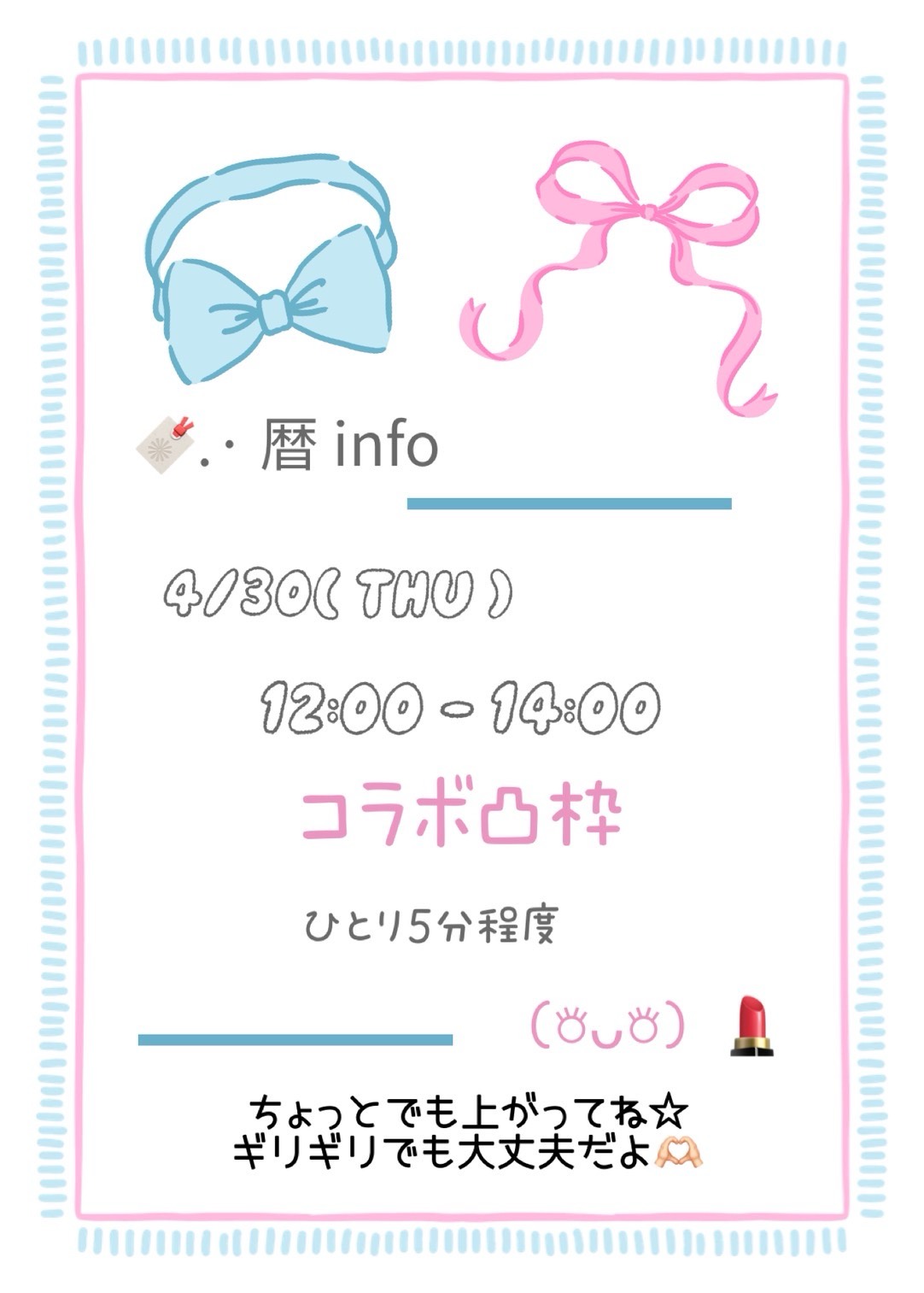 運動会だー"(ﾉ*>∀<)ﾉ