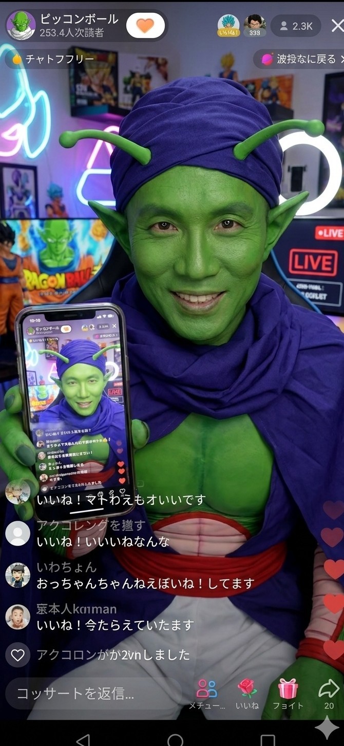 初潜◎コラボ！声真似？ピッコロ？エース？