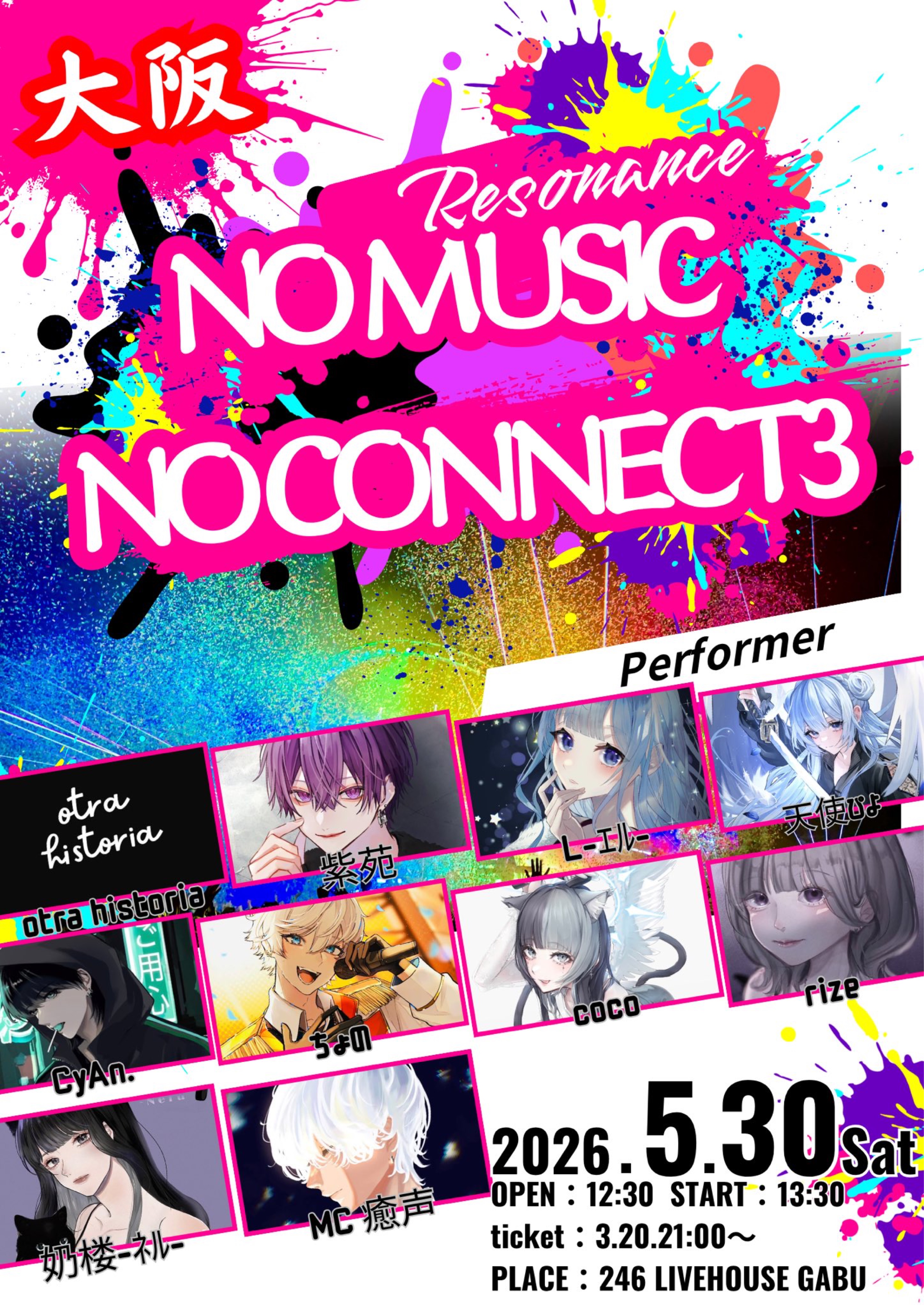 圧倒的寝落ち枠