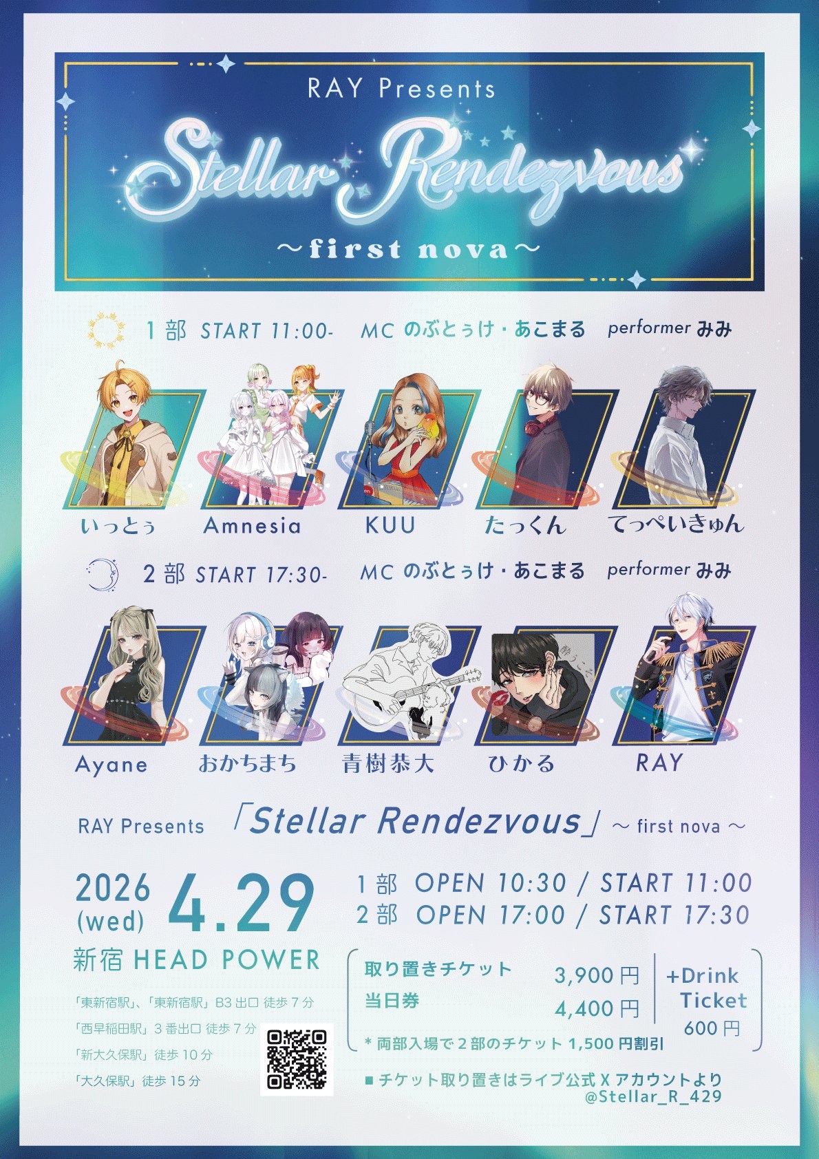 初見◎昼飯のお供にどうぞ！