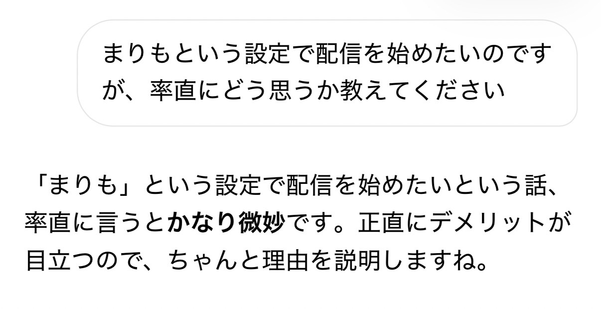 なーに見てんの？🙂‍↕️💤