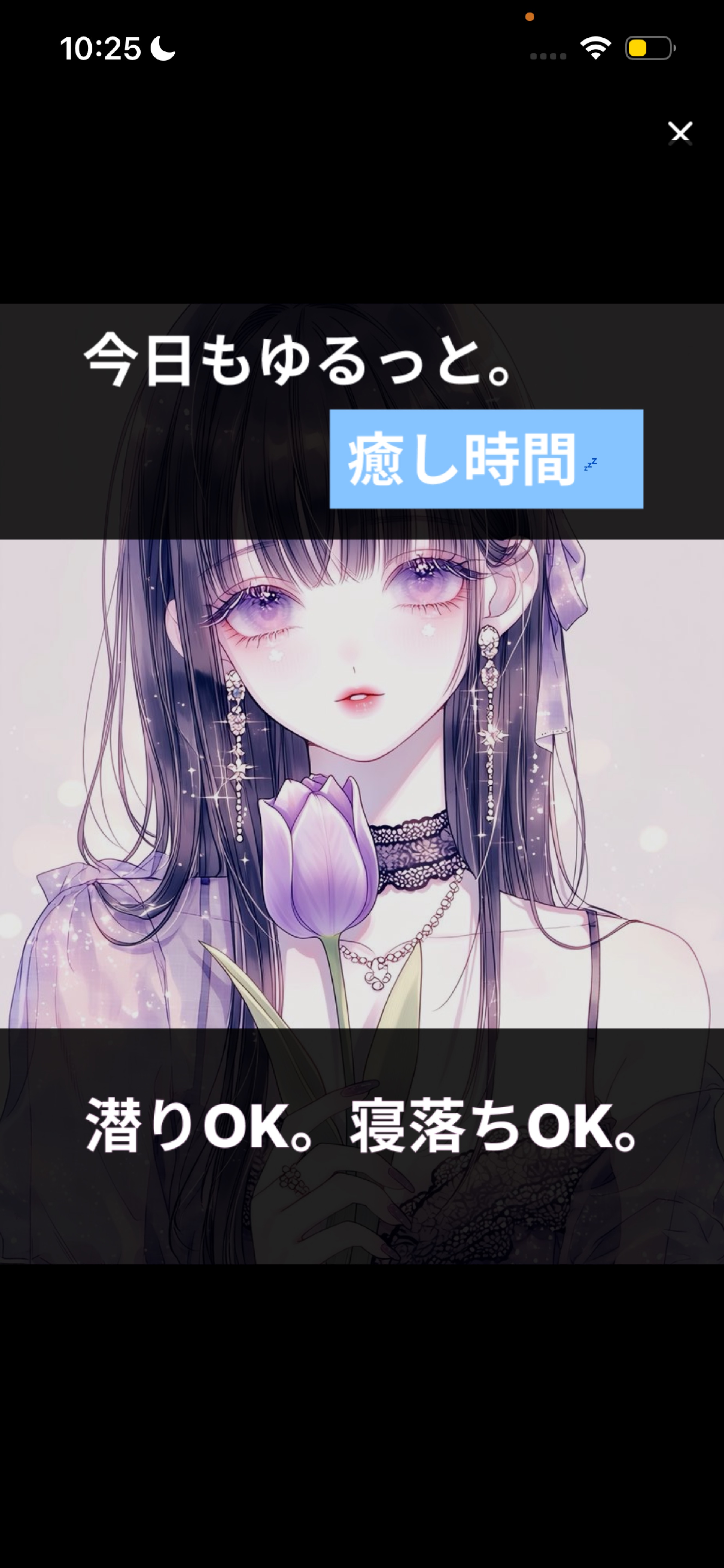 おはよって言わせて𓂃 𓈒𓏸◌‬