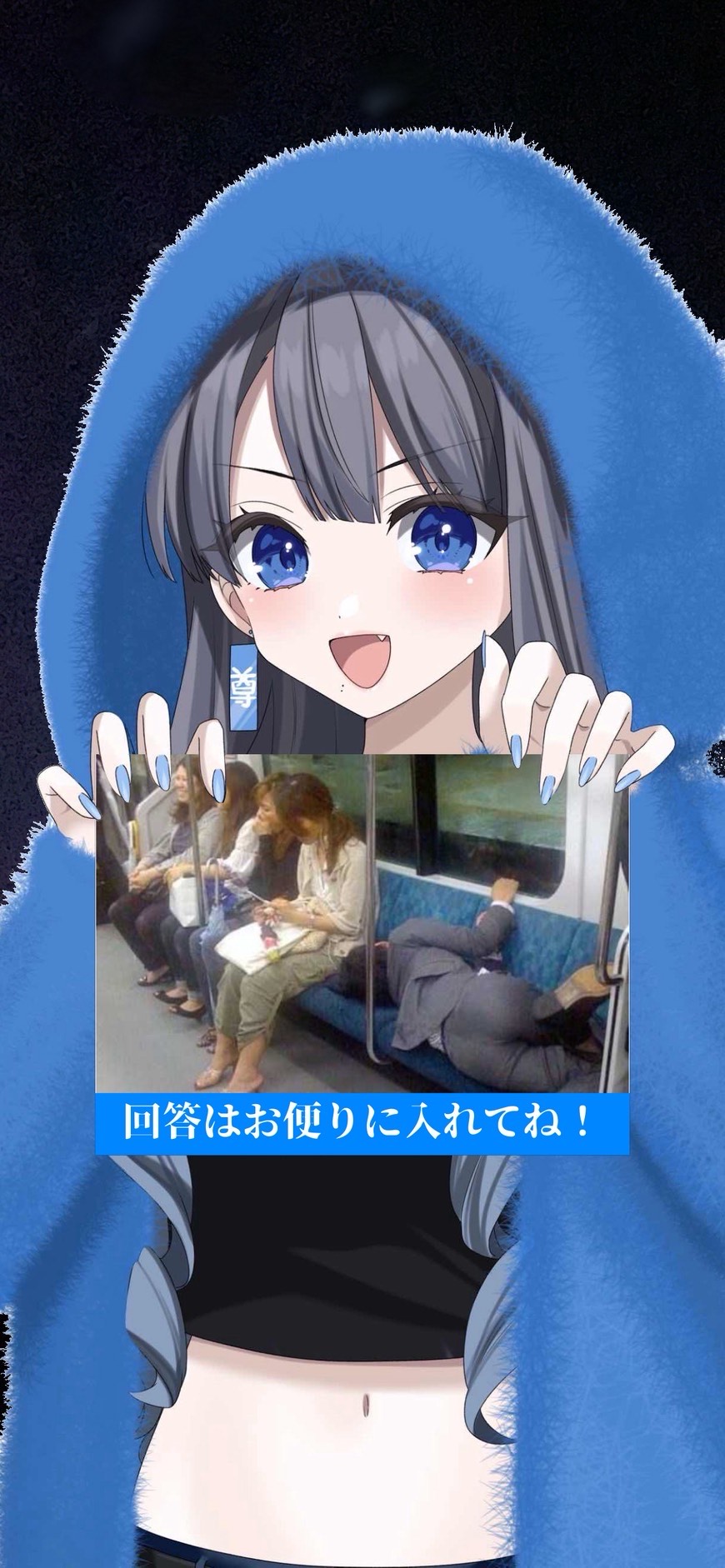 初◎大喜利やろ‼️