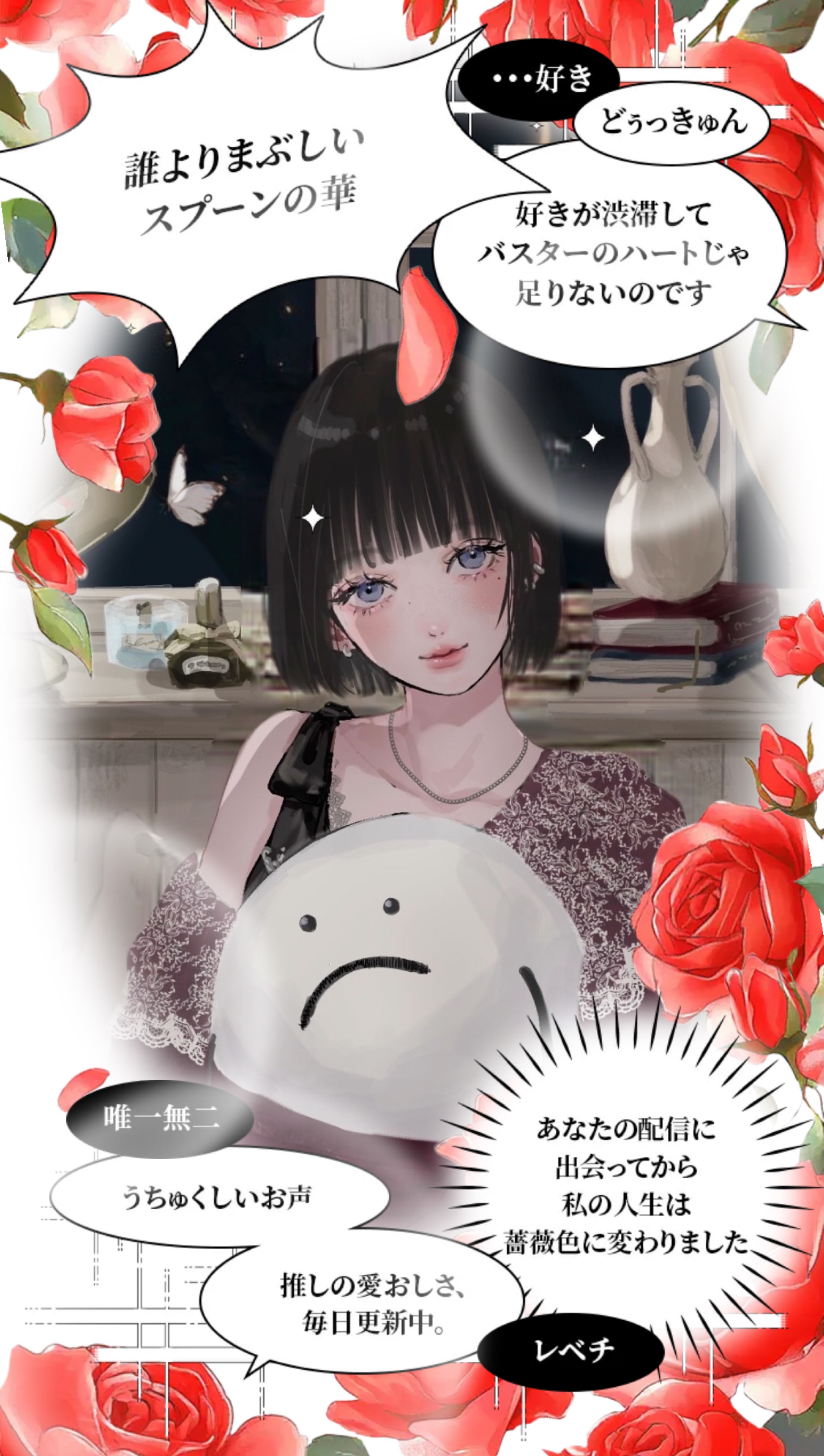 きみの寝落ち枠 lofi