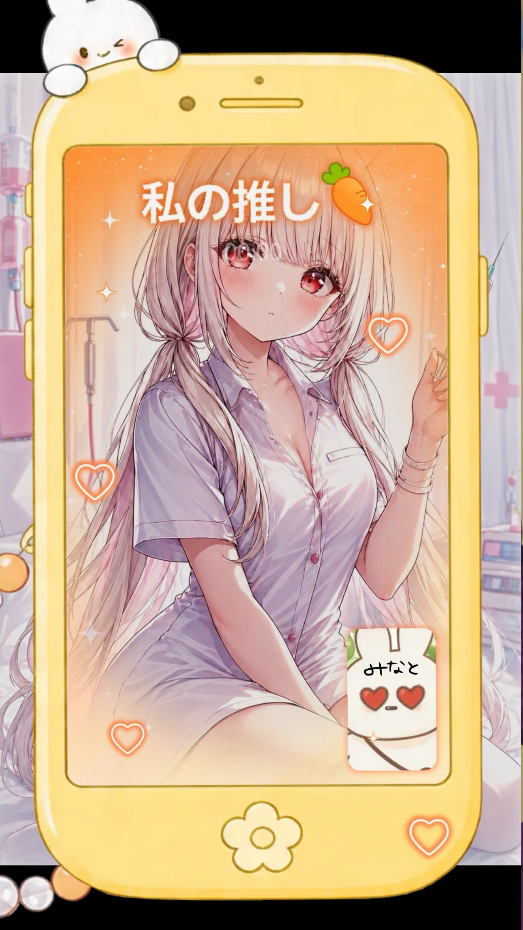 1h おはなししよ？