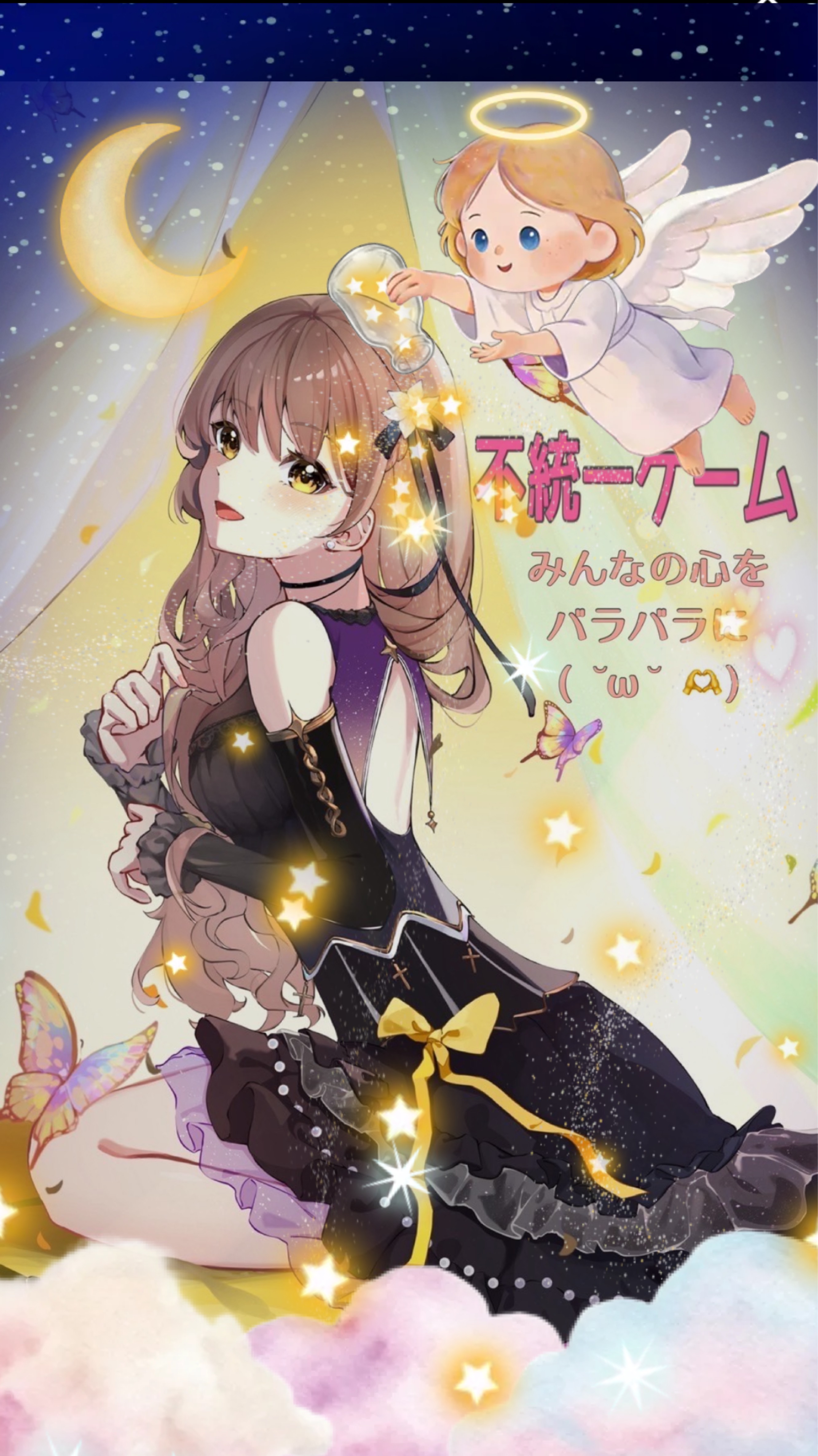 運動会だー"(ﾉ*>∀<)ﾉ