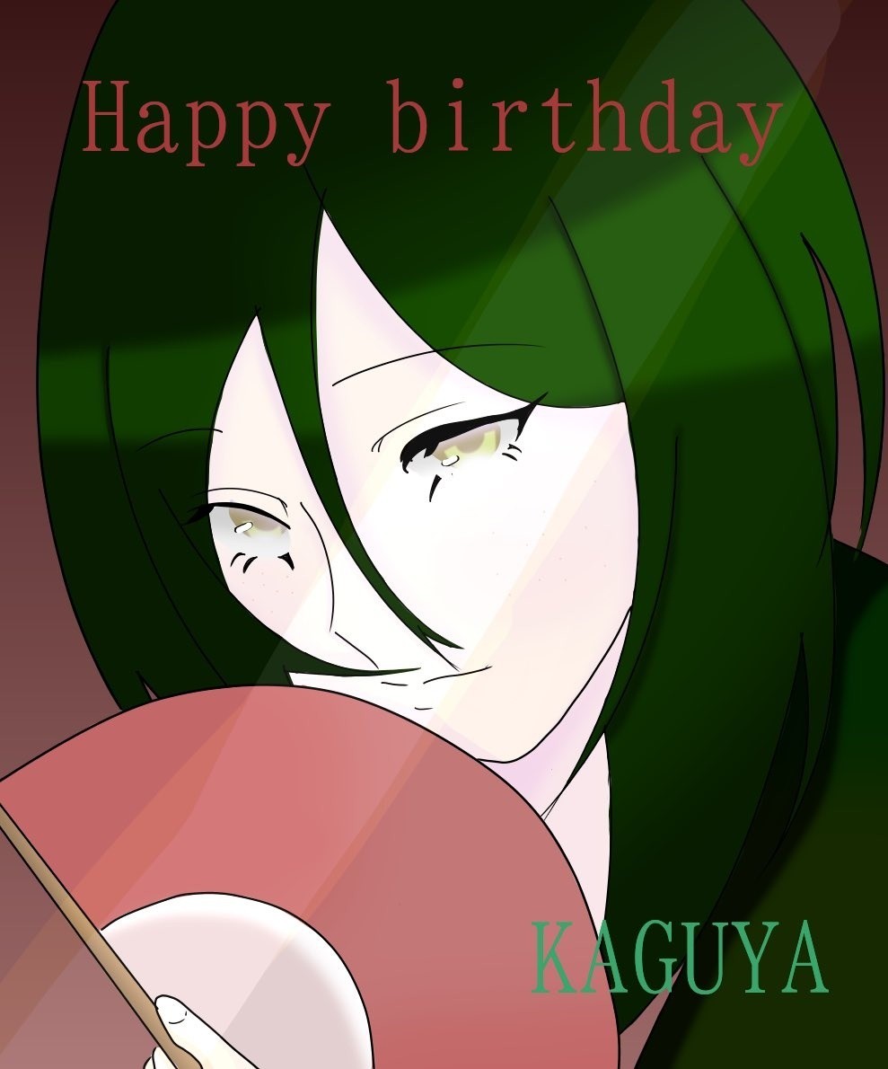 🌙🎂かぐや生誕祭🎂🌙