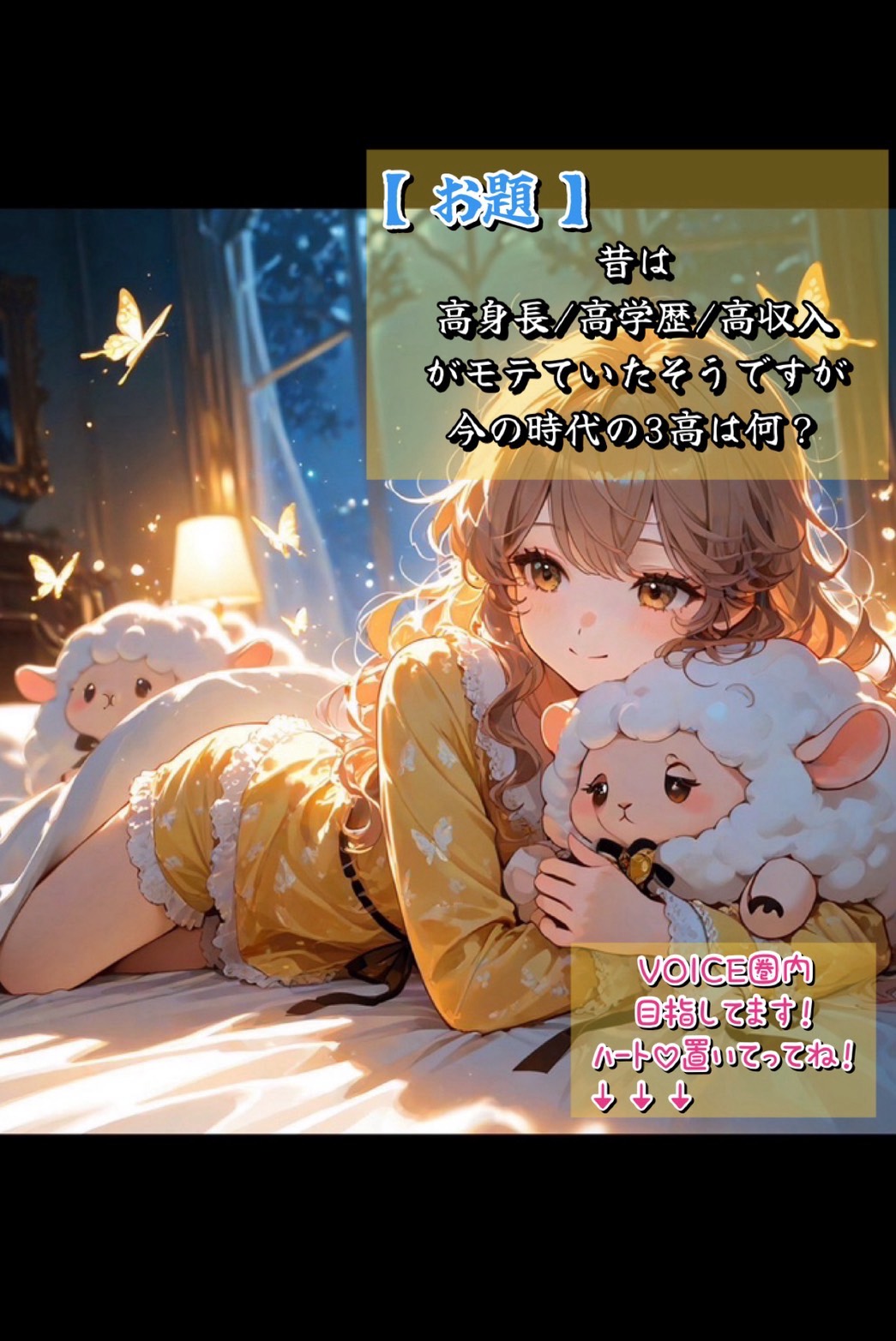 運動会だー"(ﾉ*>∀<)ﾉ