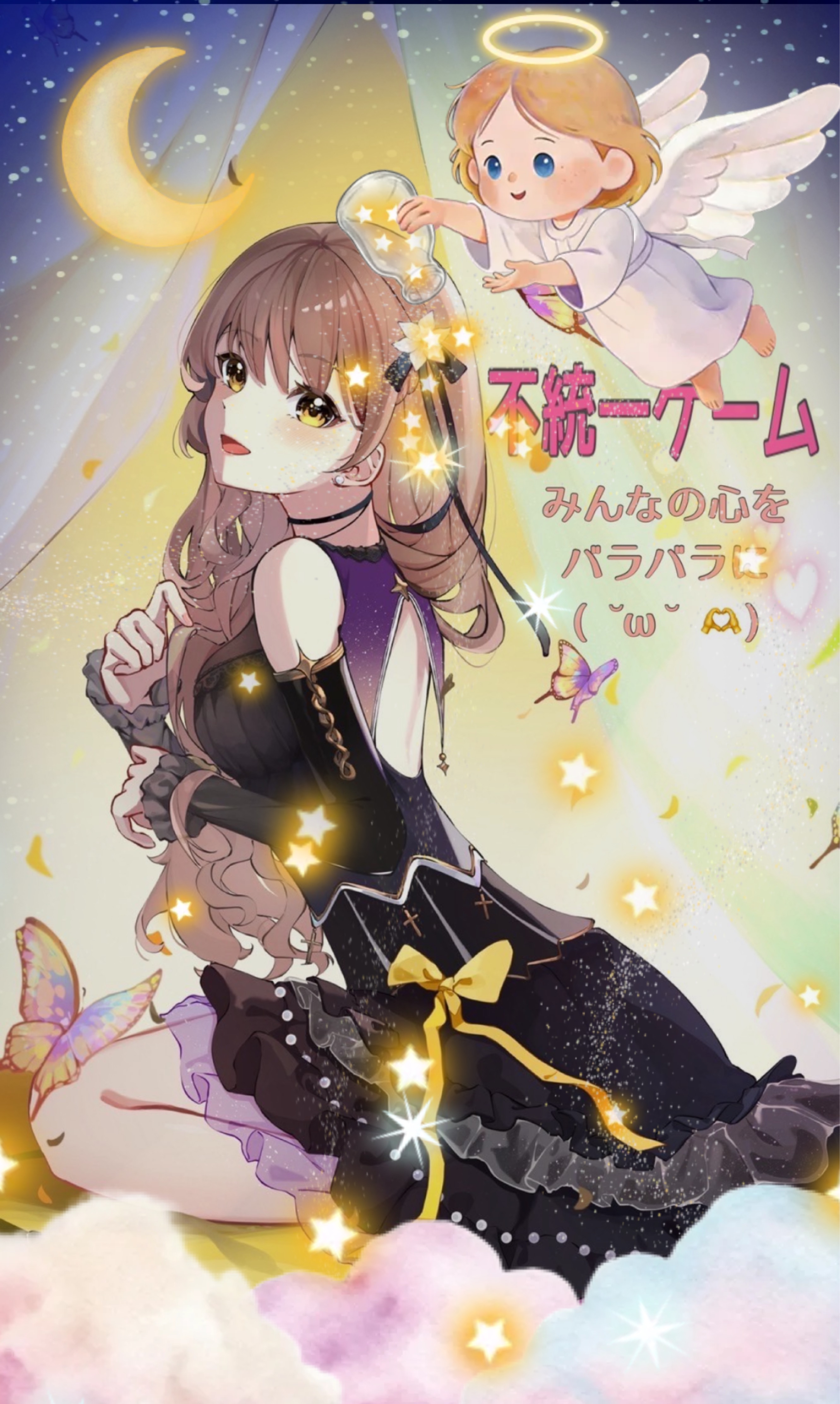 運動会だー"(ﾉ*>∀<)ﾉ