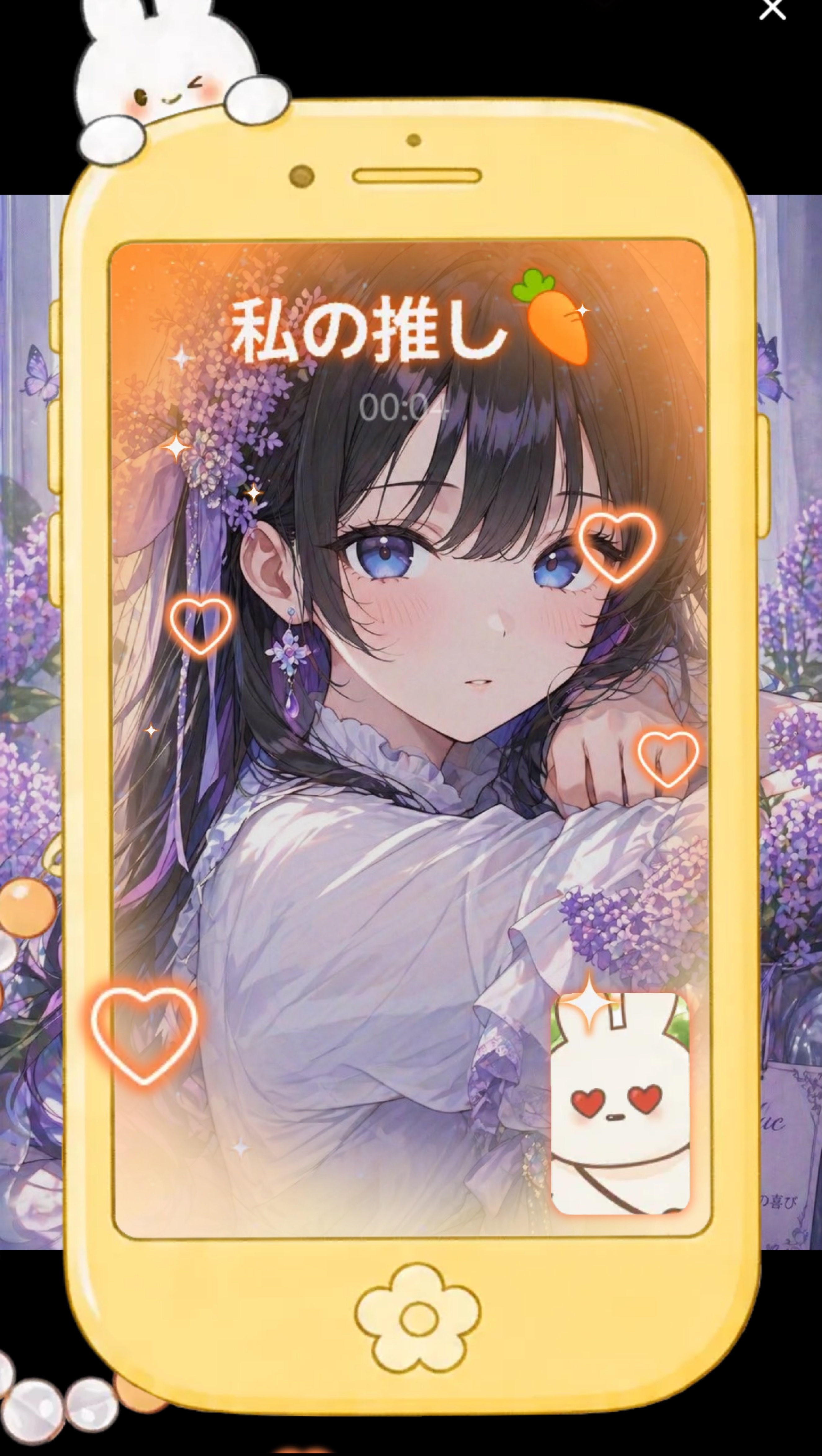 ちはちゃーーーーん