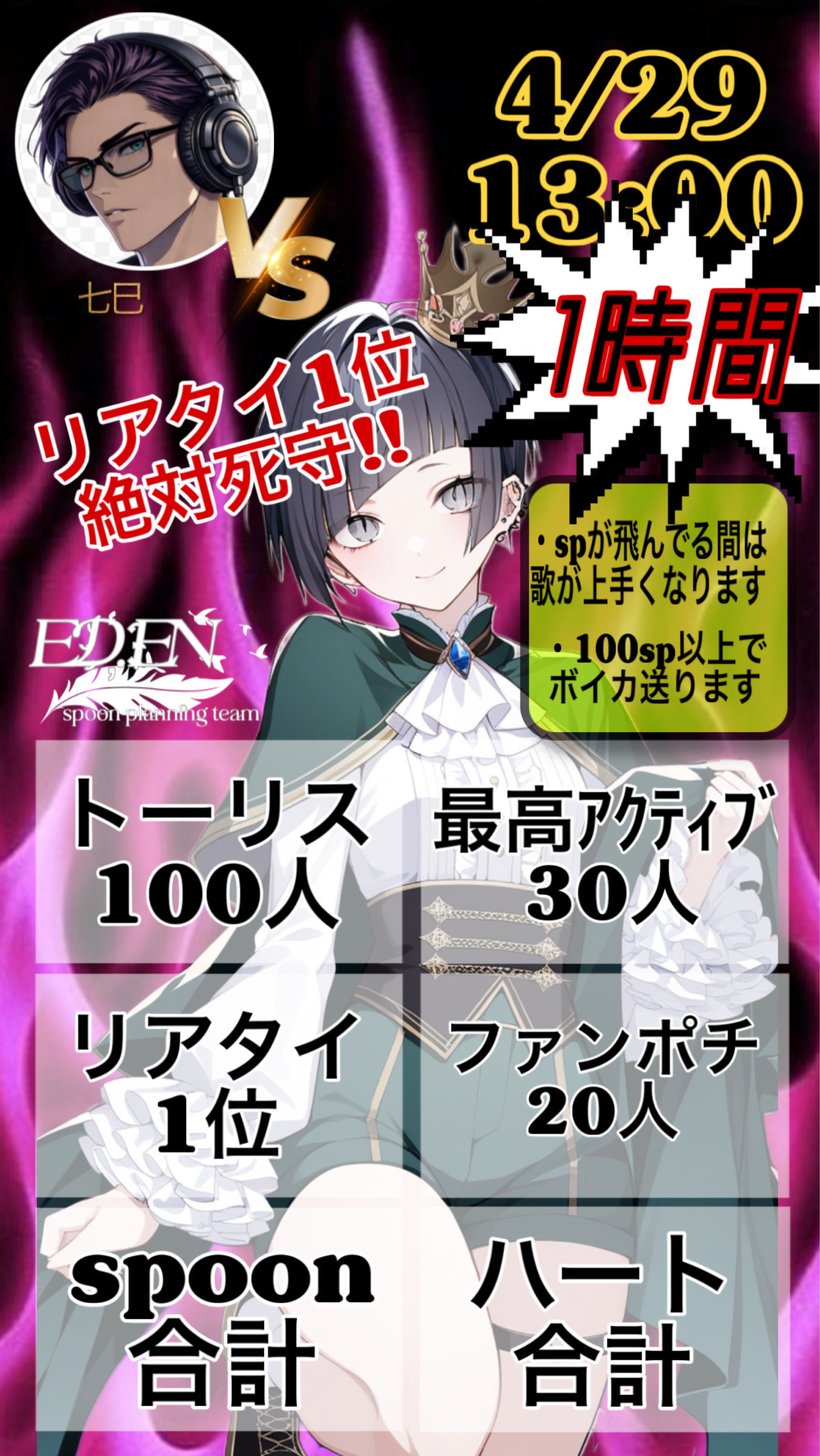 女だけど王子㌨❕