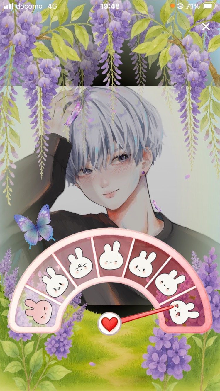 アルティメットこんばんは