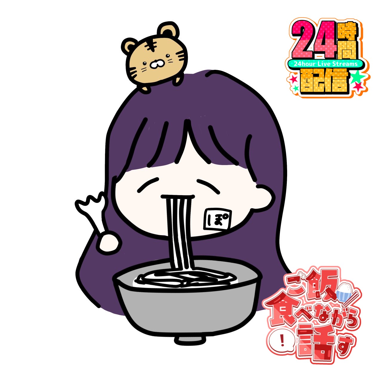 24h ⑥￤無機材ゆったり🛋