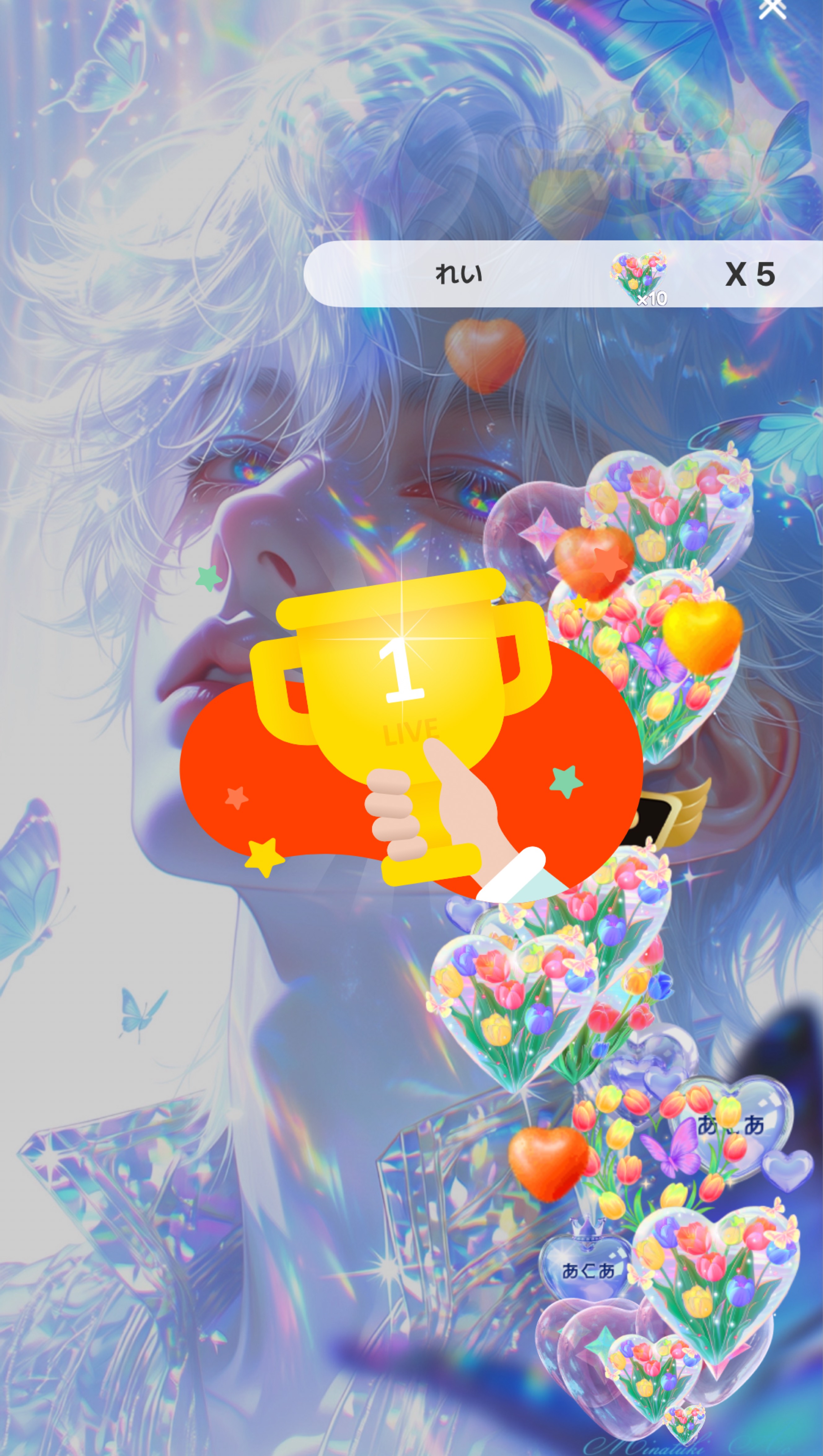 ちょっといい枠