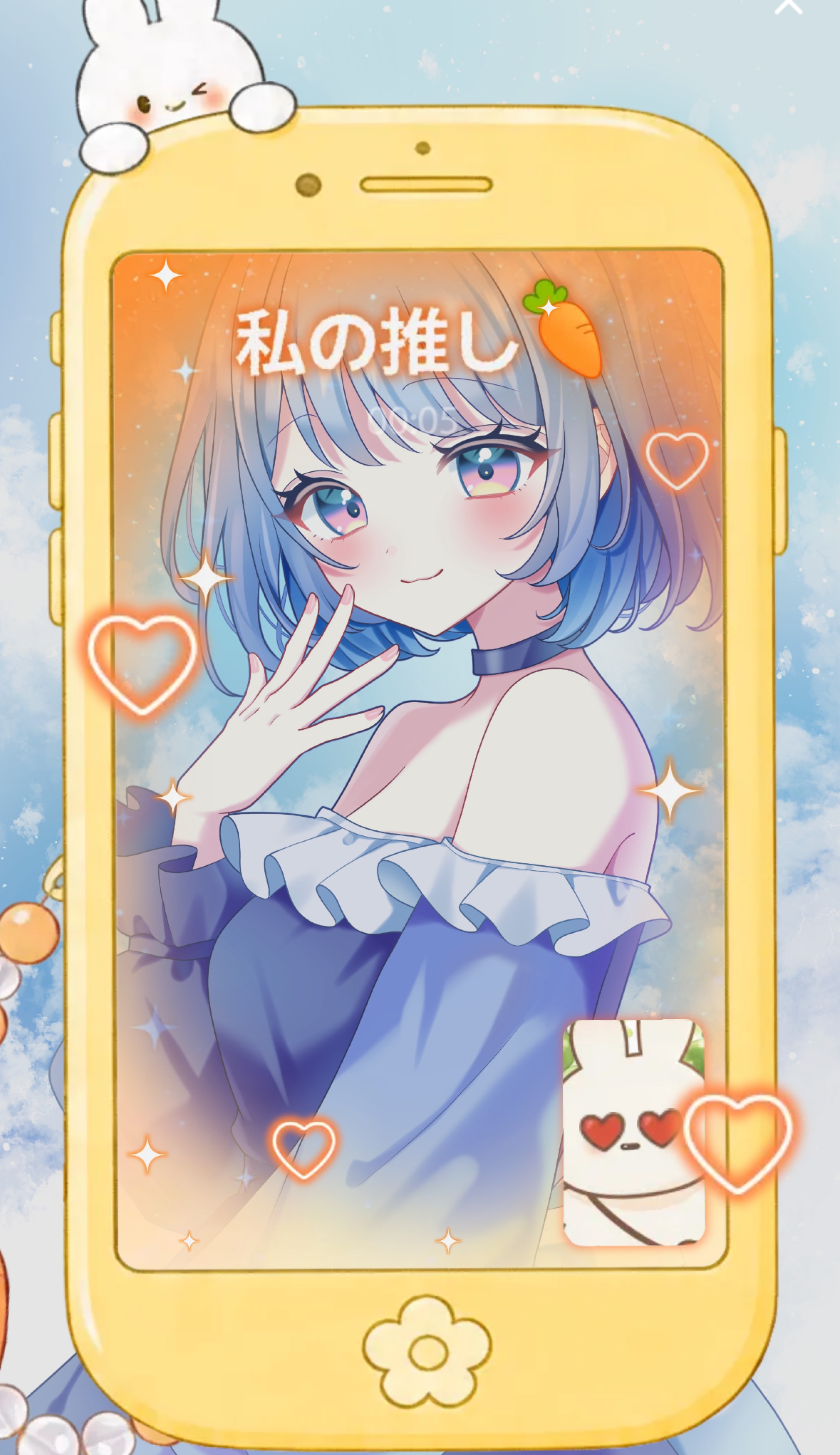 誰かの癒しになれたらな