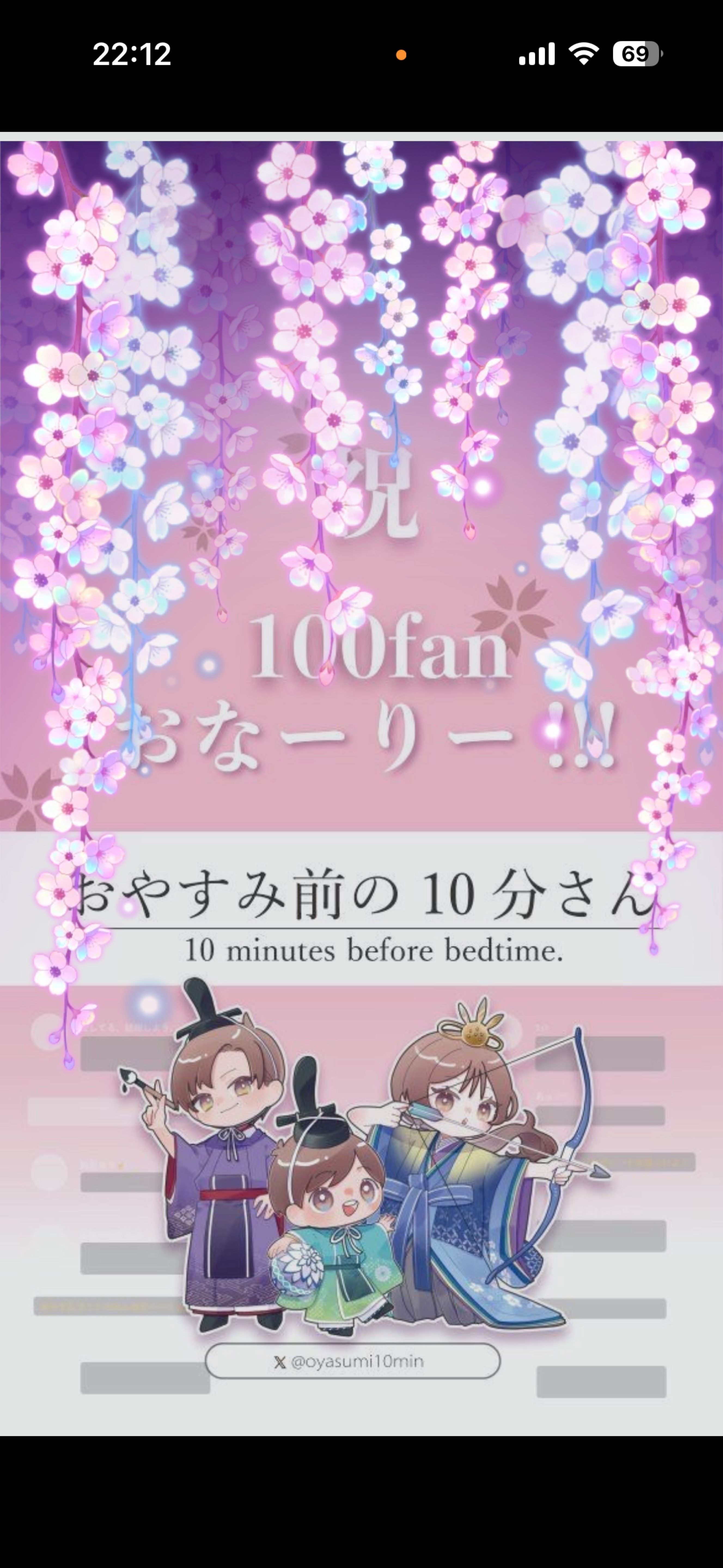 ㊗️生誕祭+100Fan達成会場㊗️#1