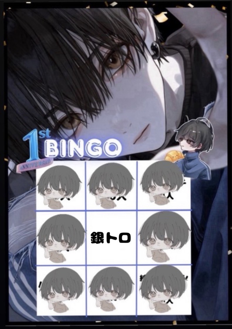 おらにハート分けてくれ〜！！！