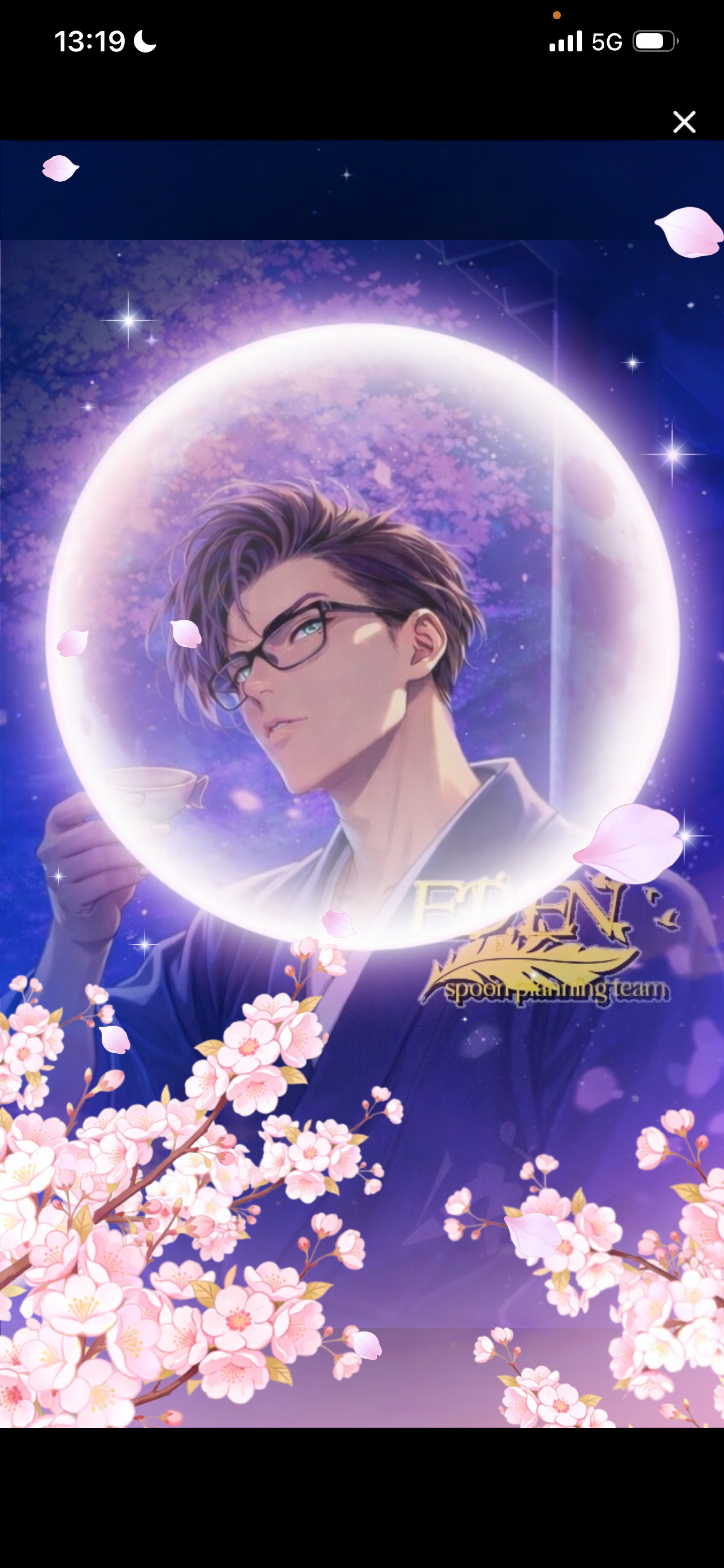 バトルビンゴ‼️⚔️VS君の王子様