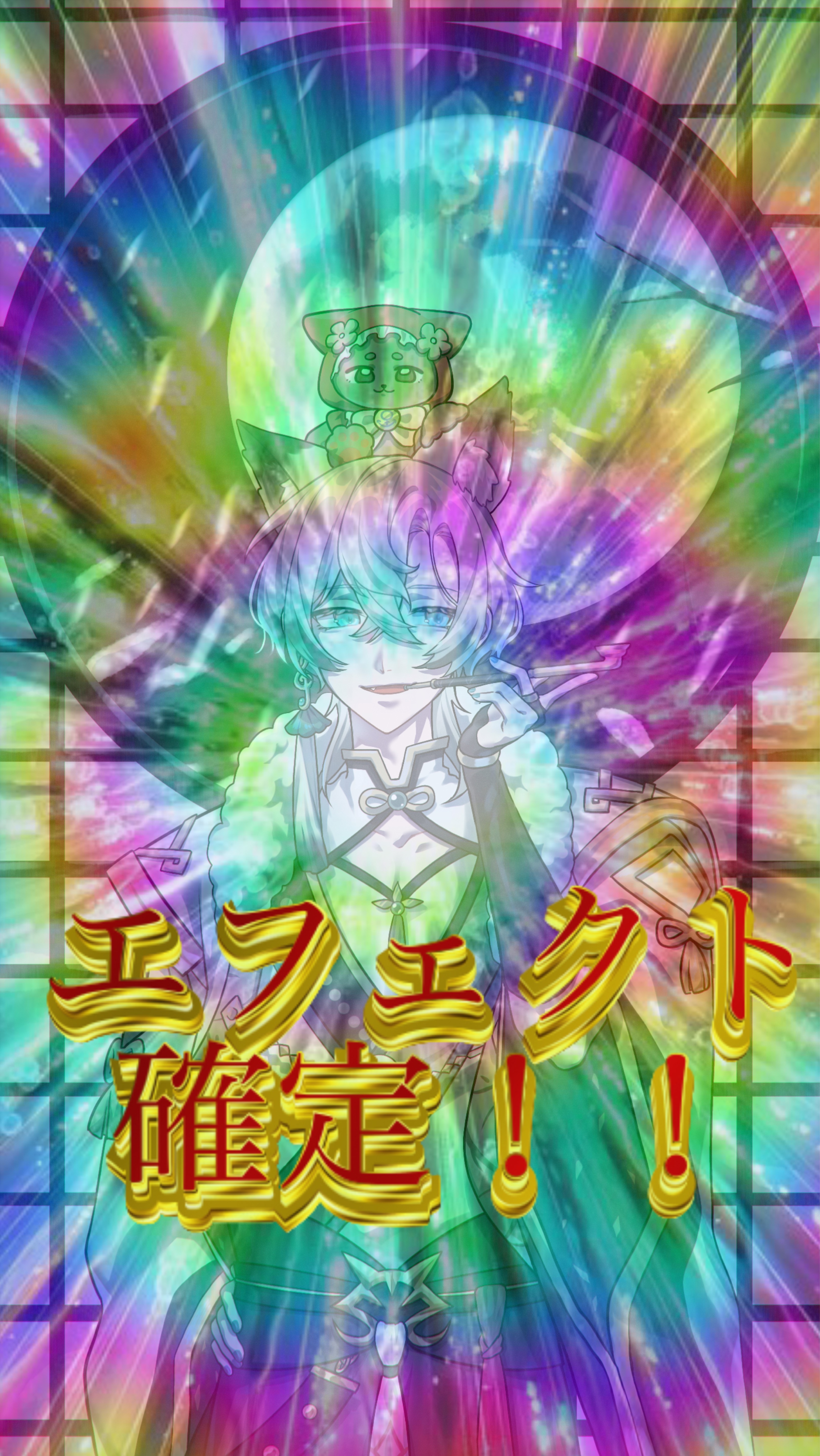 初潜⭕️ おはよういいにきて