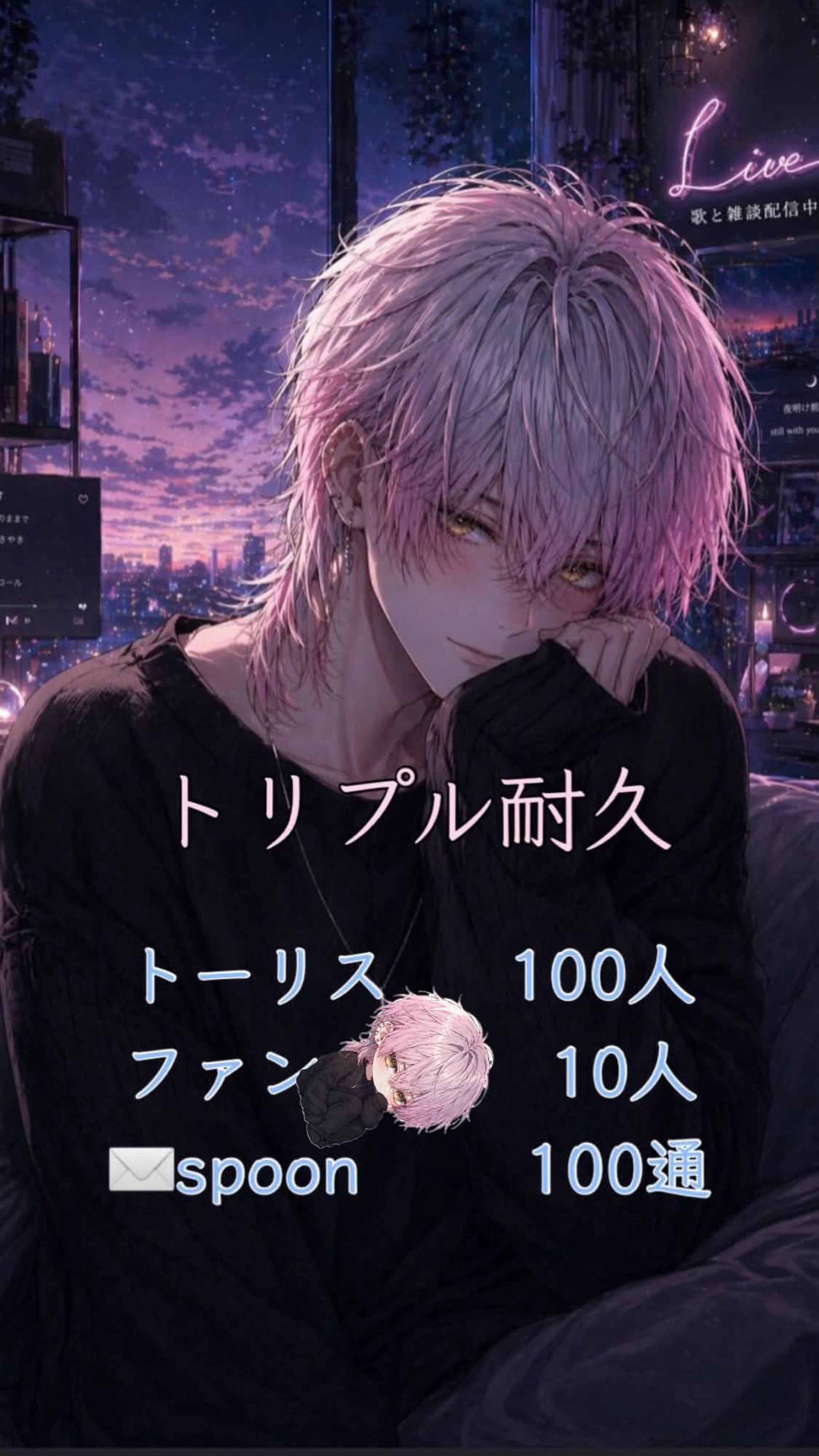 第2回トリプル耐久‼️