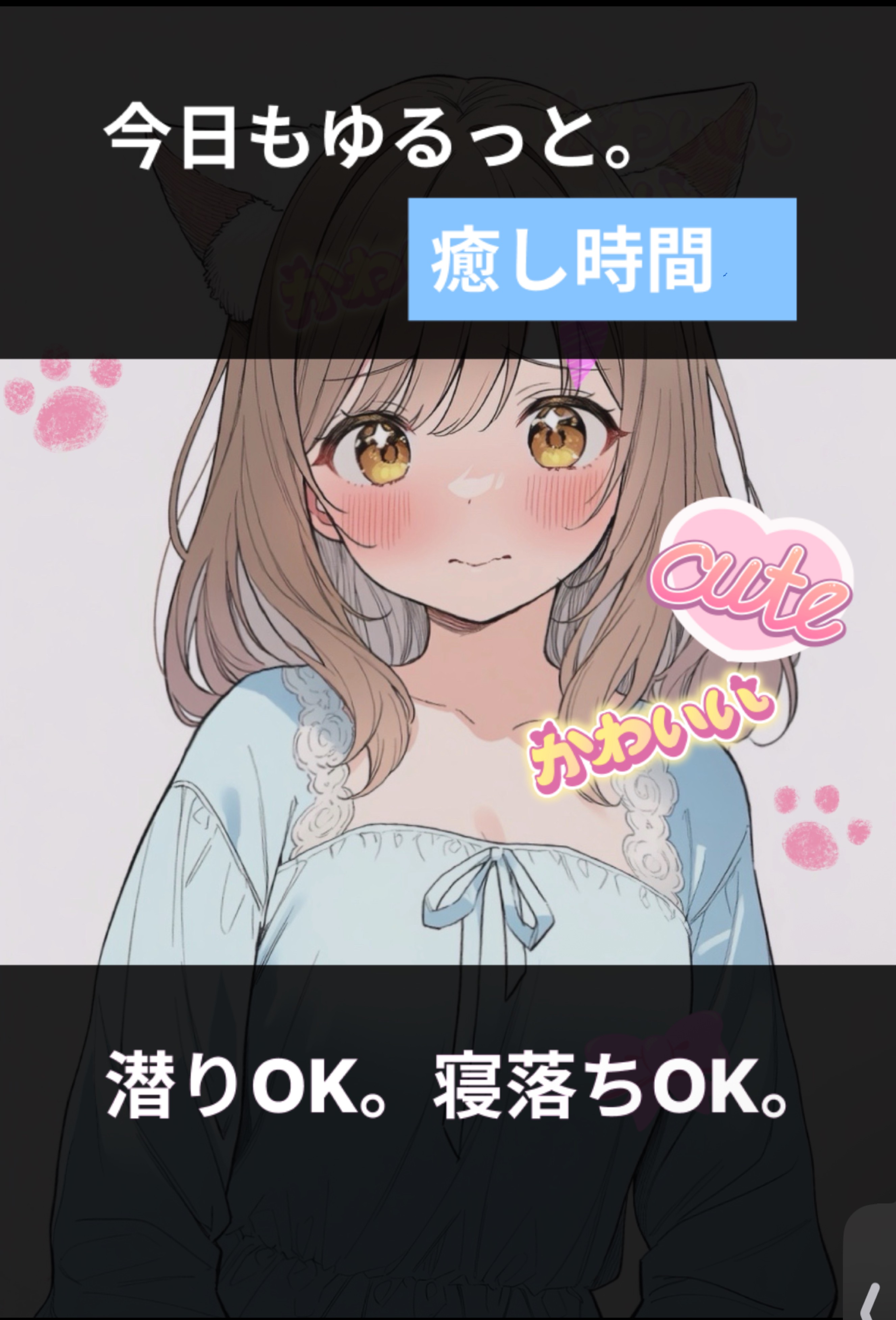 にゃん枠なんてやだ‼️🐱初潜◎