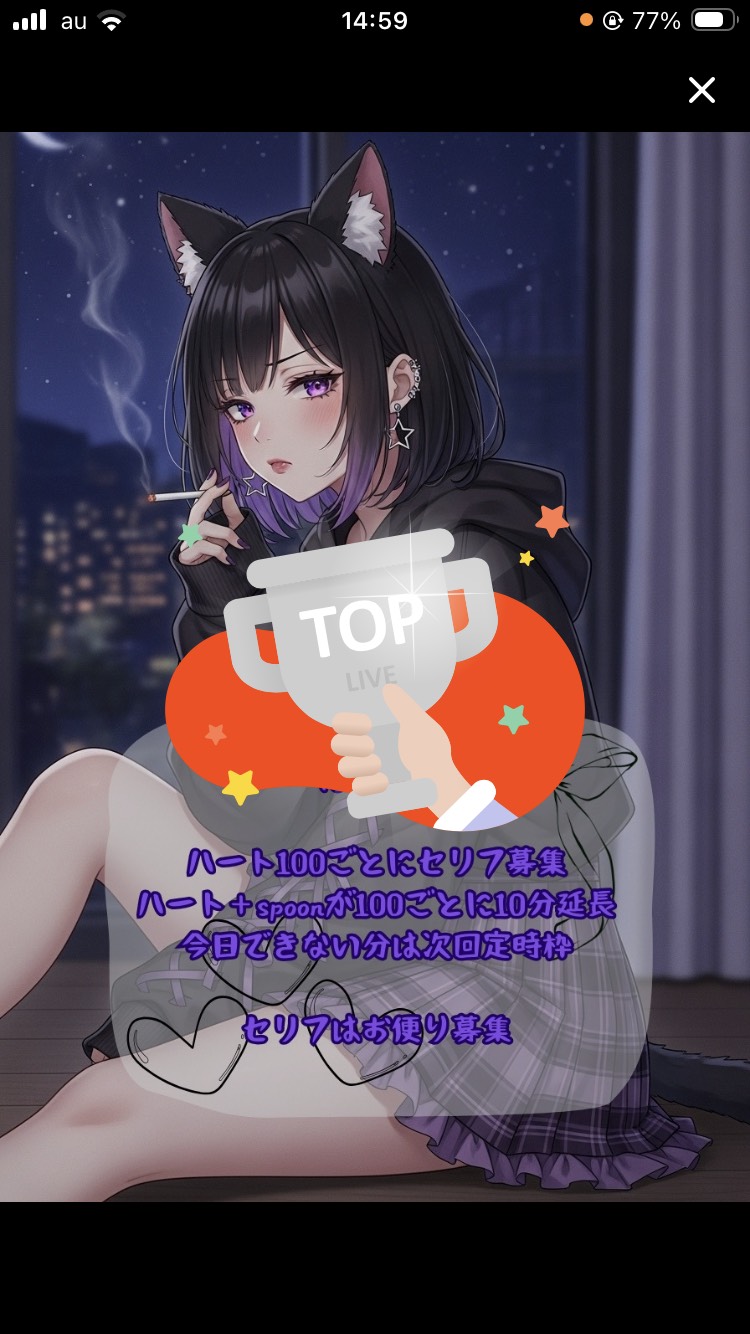 罰ゲームにゃん枠🐱