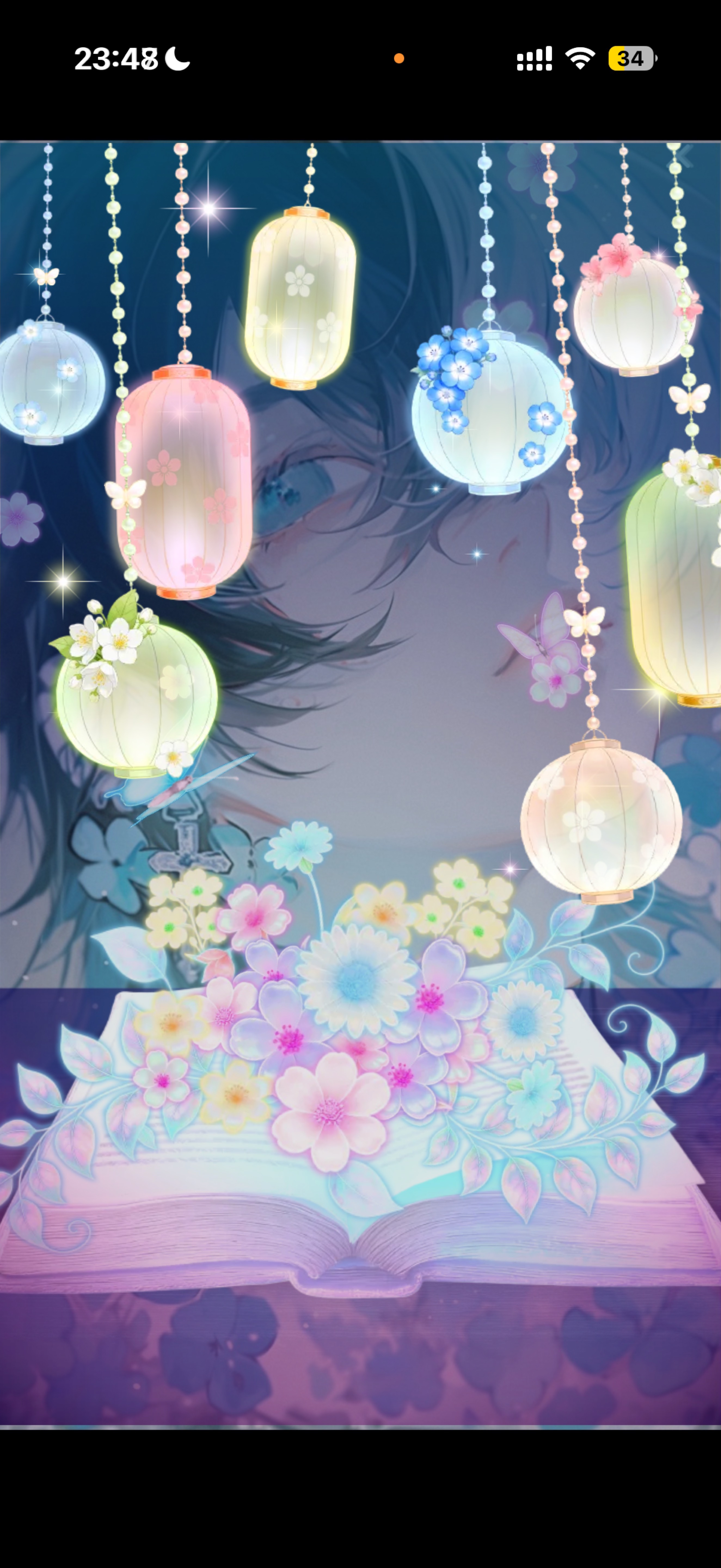 此処で寝てかん？