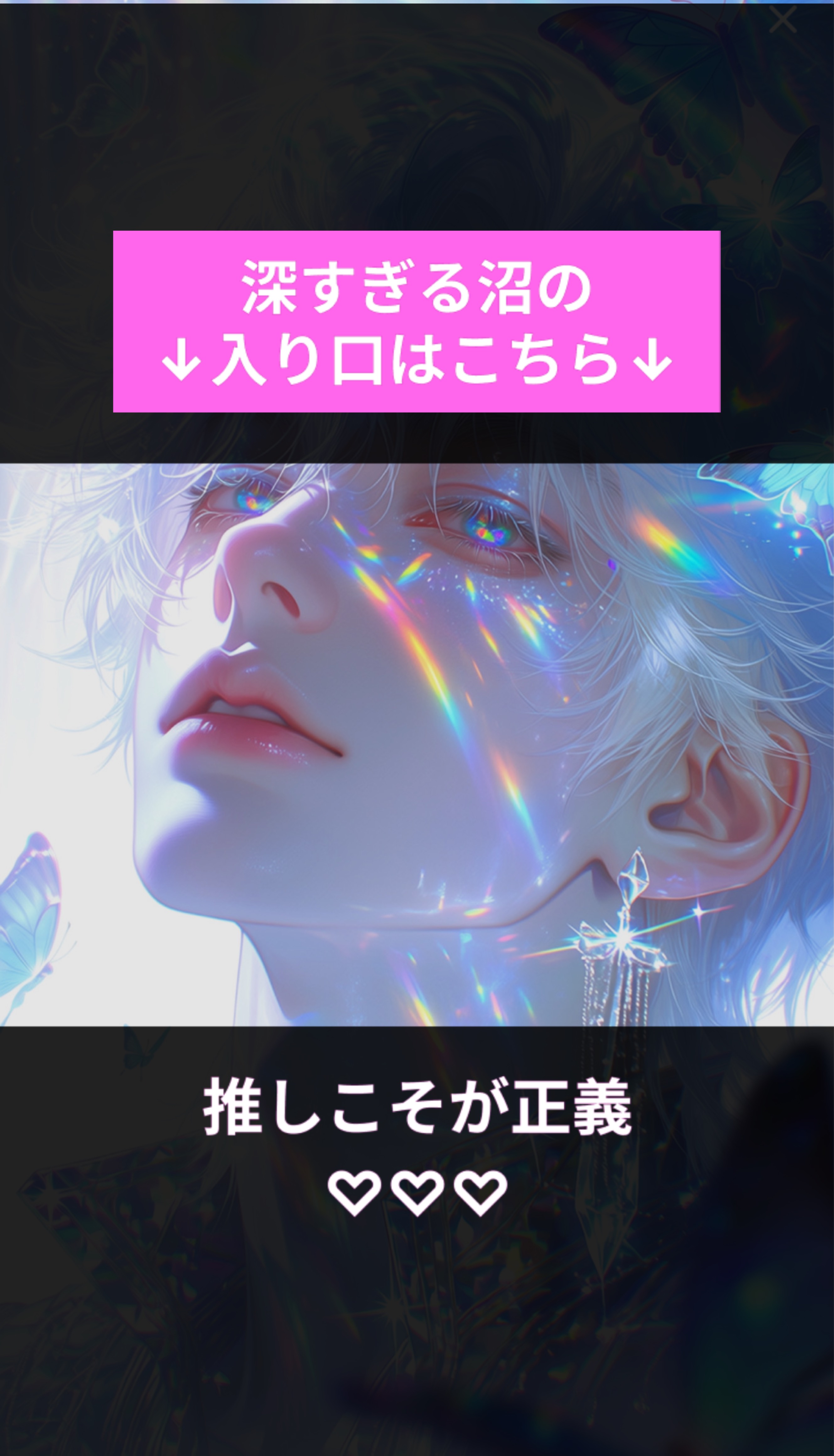 ちょっといい枠