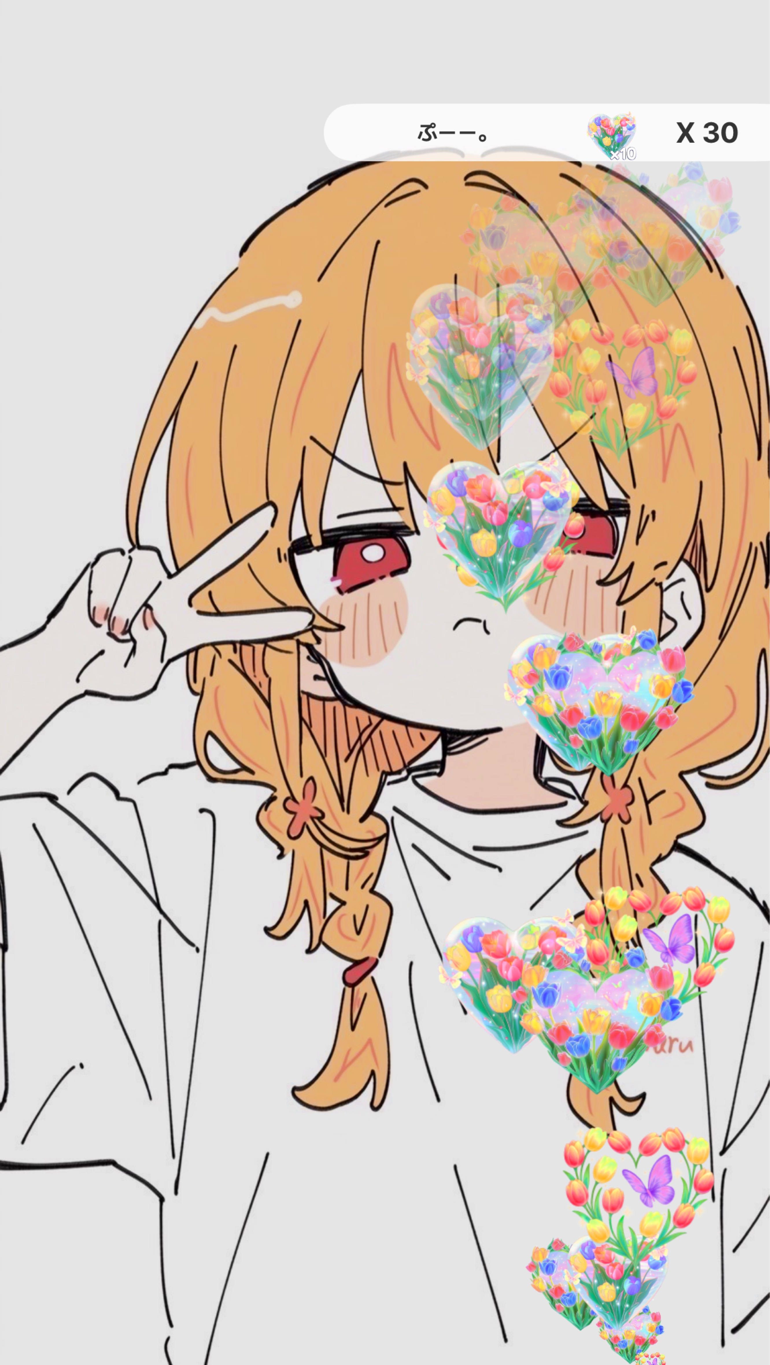 弾き語ります🦐