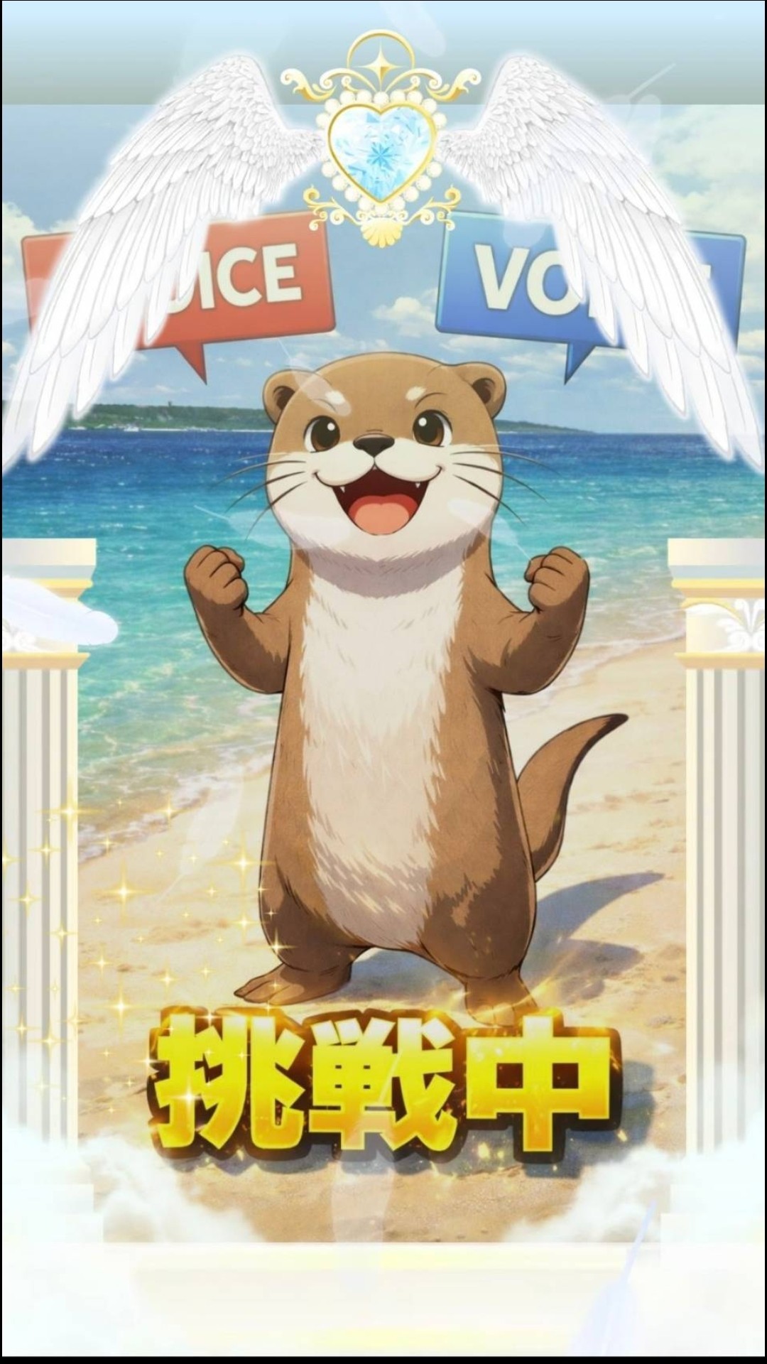 ゆっくりしてね！初・潜〇😊