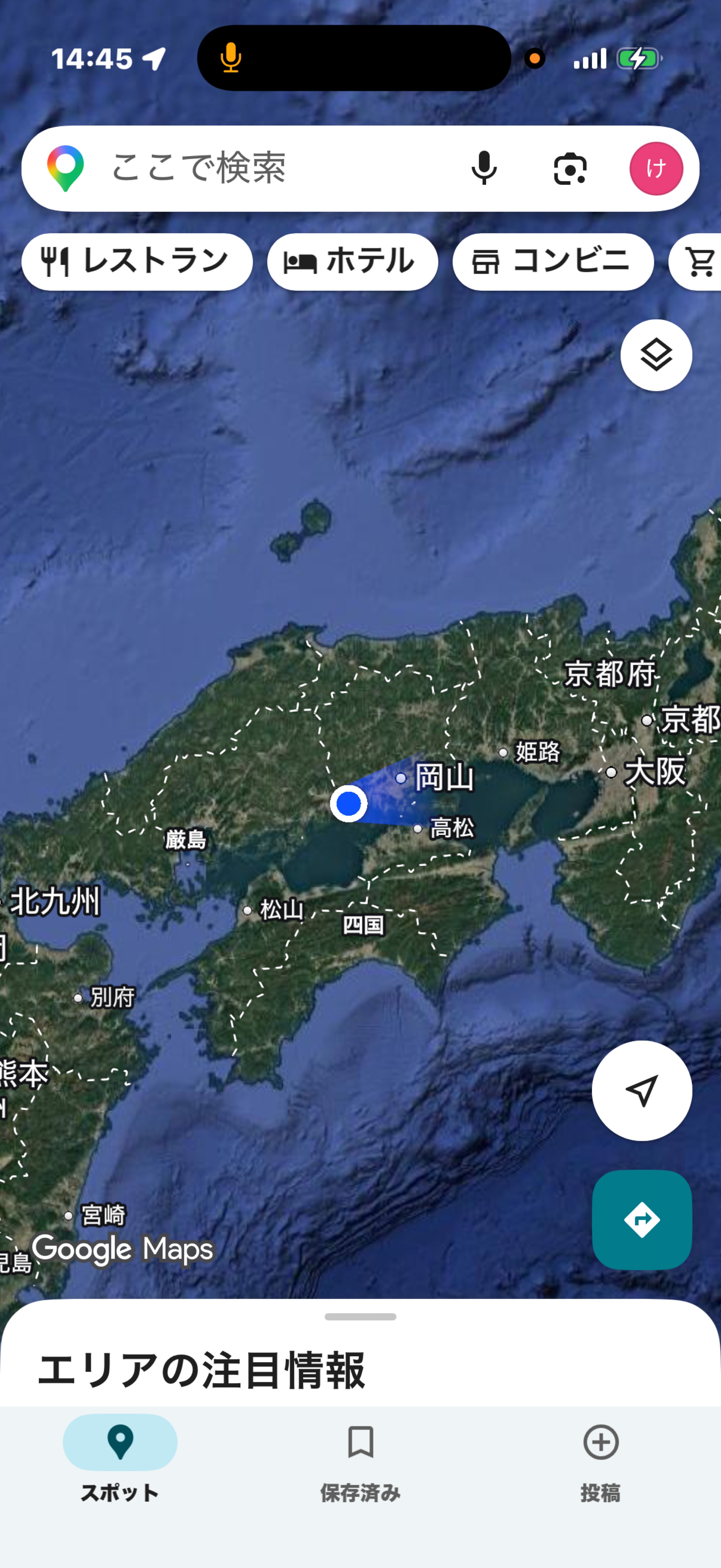 中年の憩いの場🍵