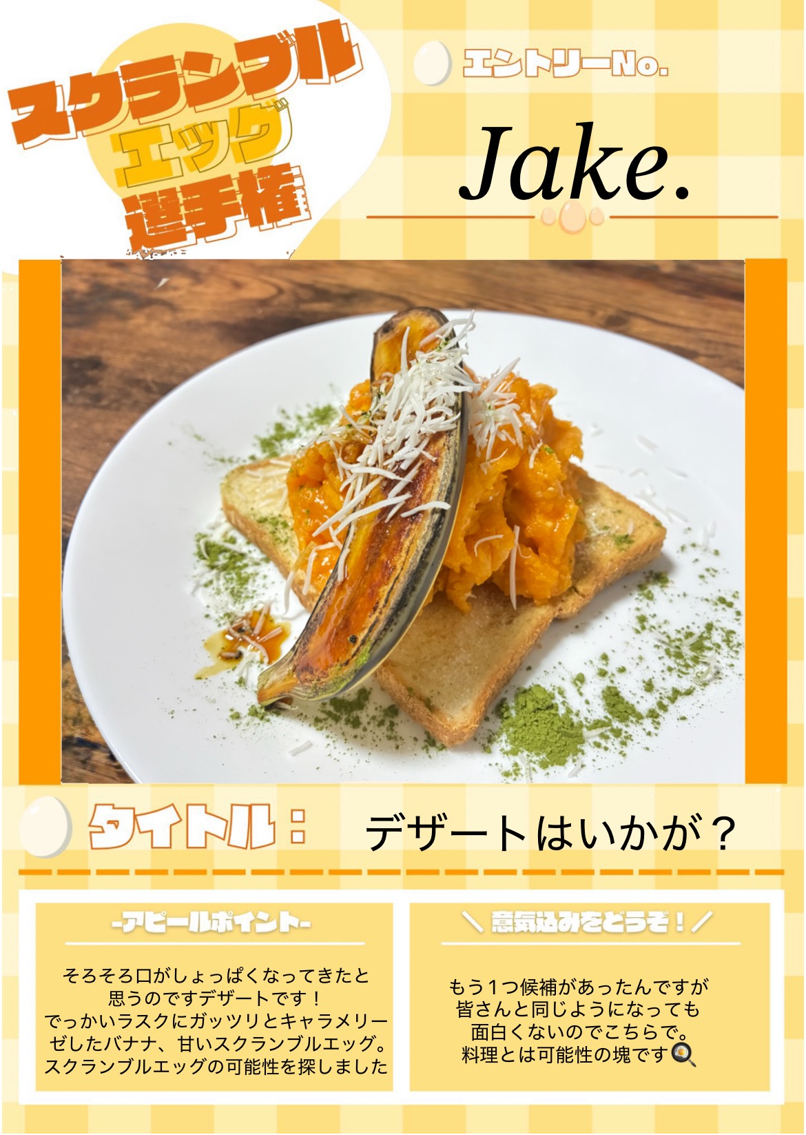 初見◎おはなししよ。4/29