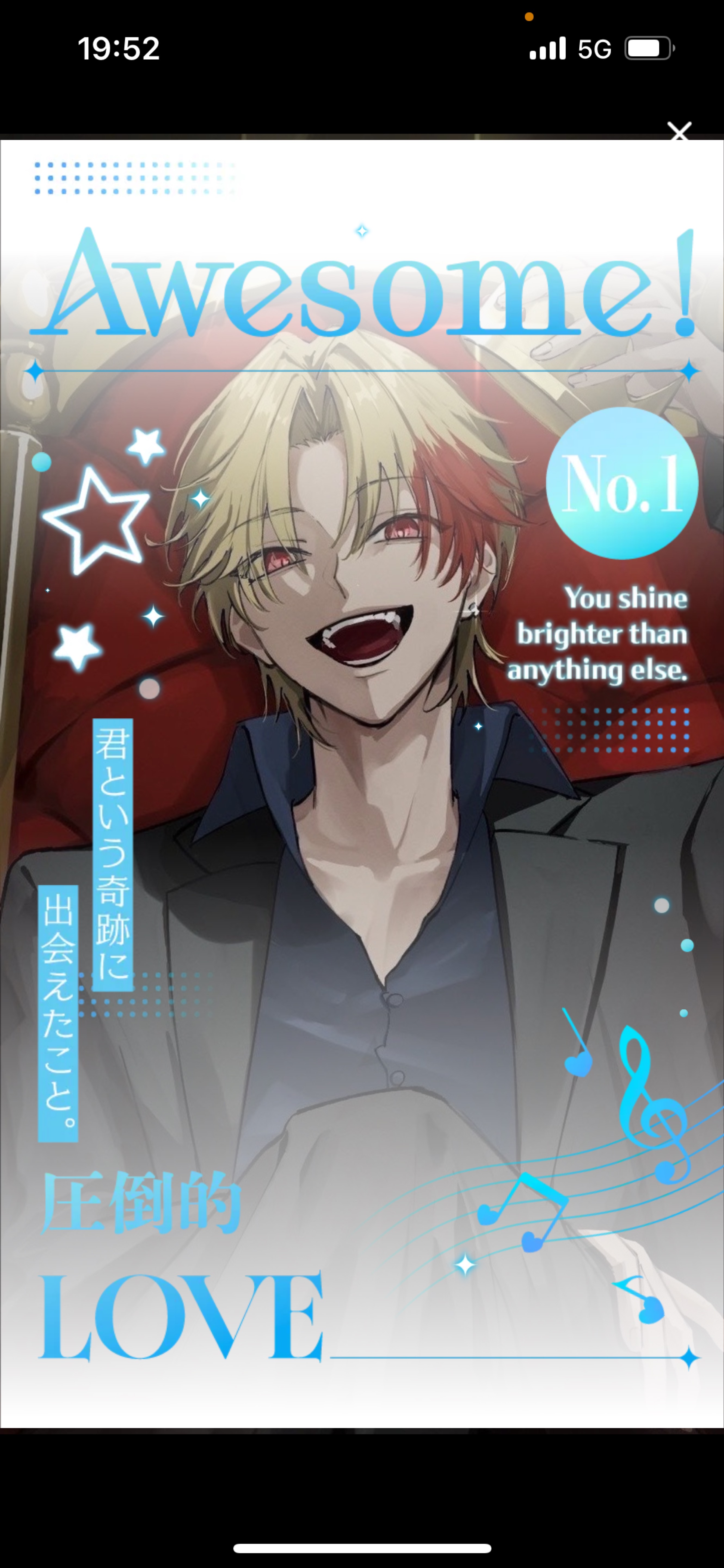 カズシってはなth