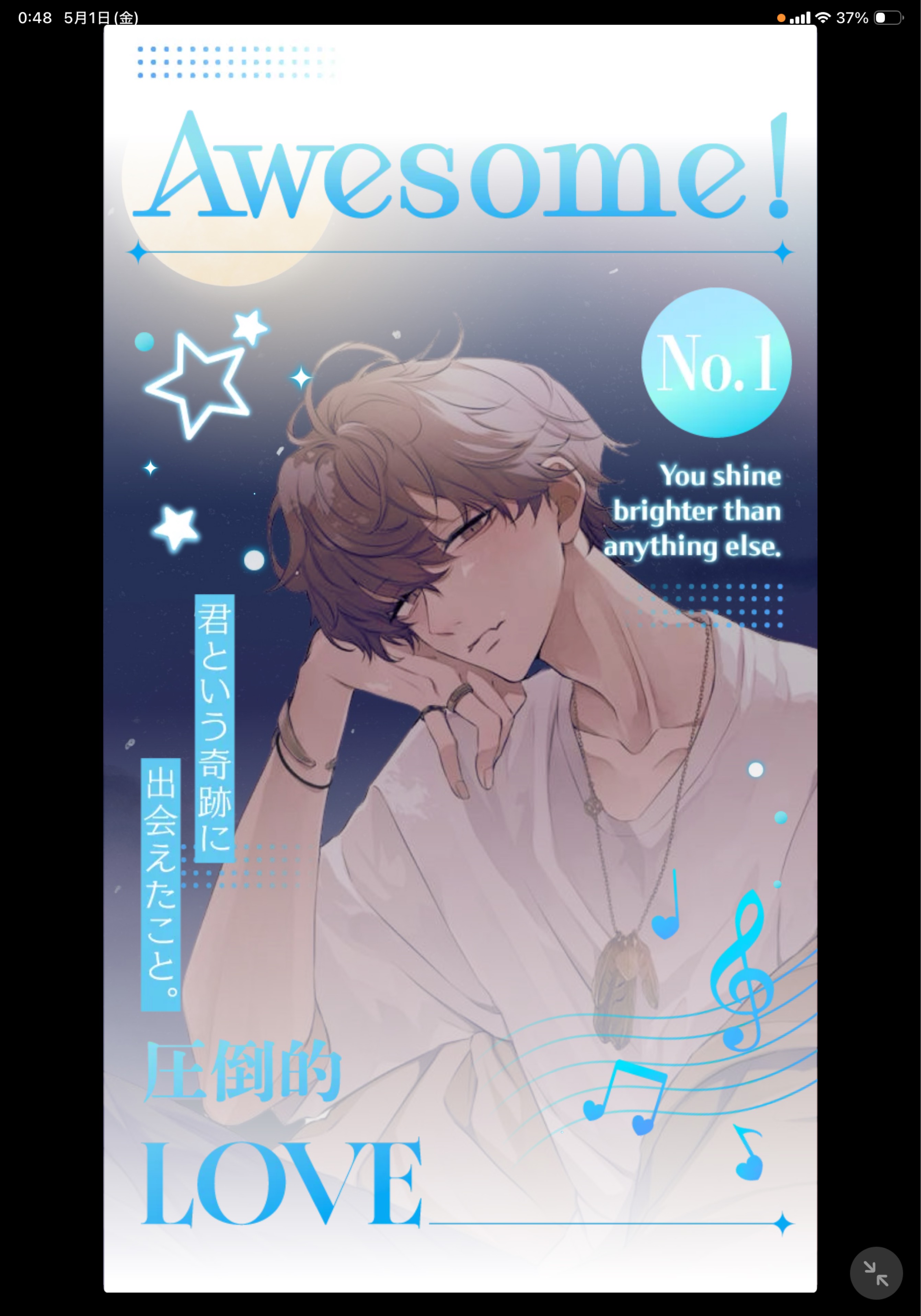 寝レア落ち枠 ボイス頑張る寝かせるマン